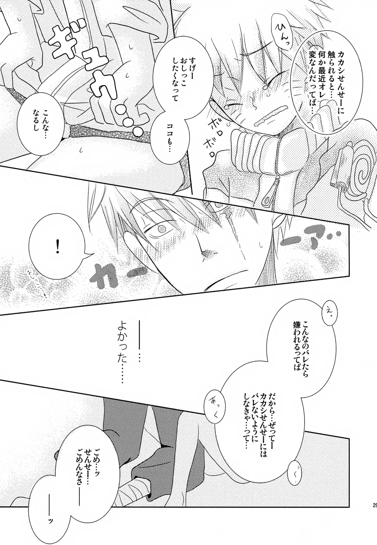 หน้า 28