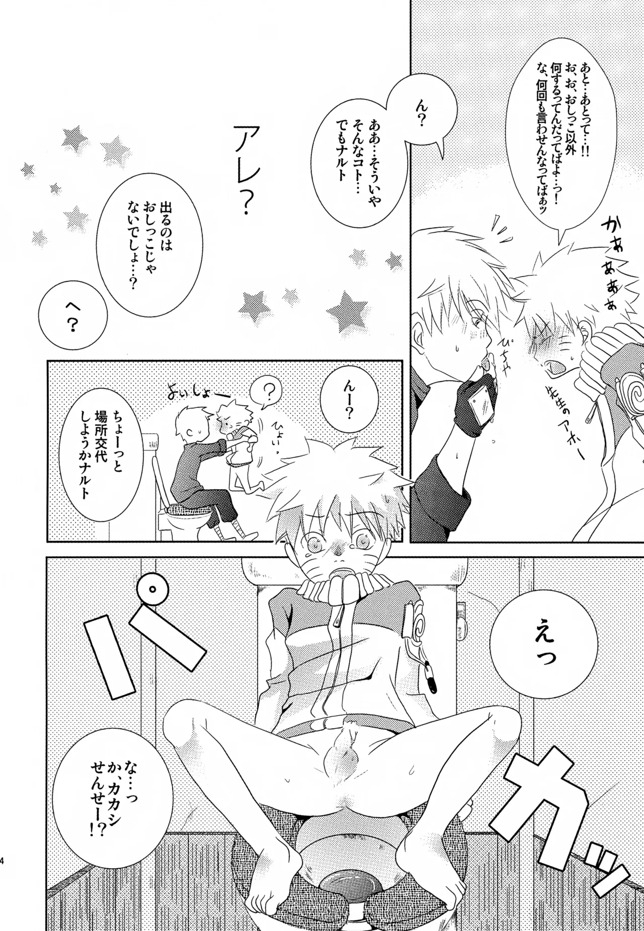 หน้า 33