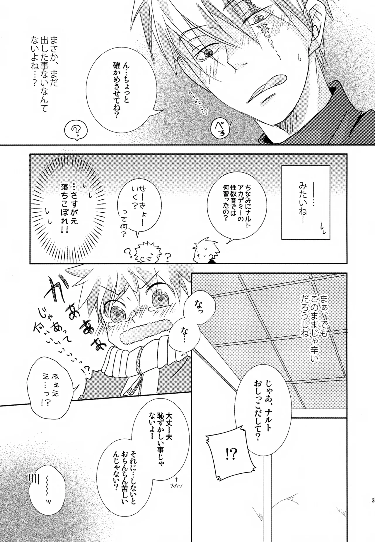 หน้า 34