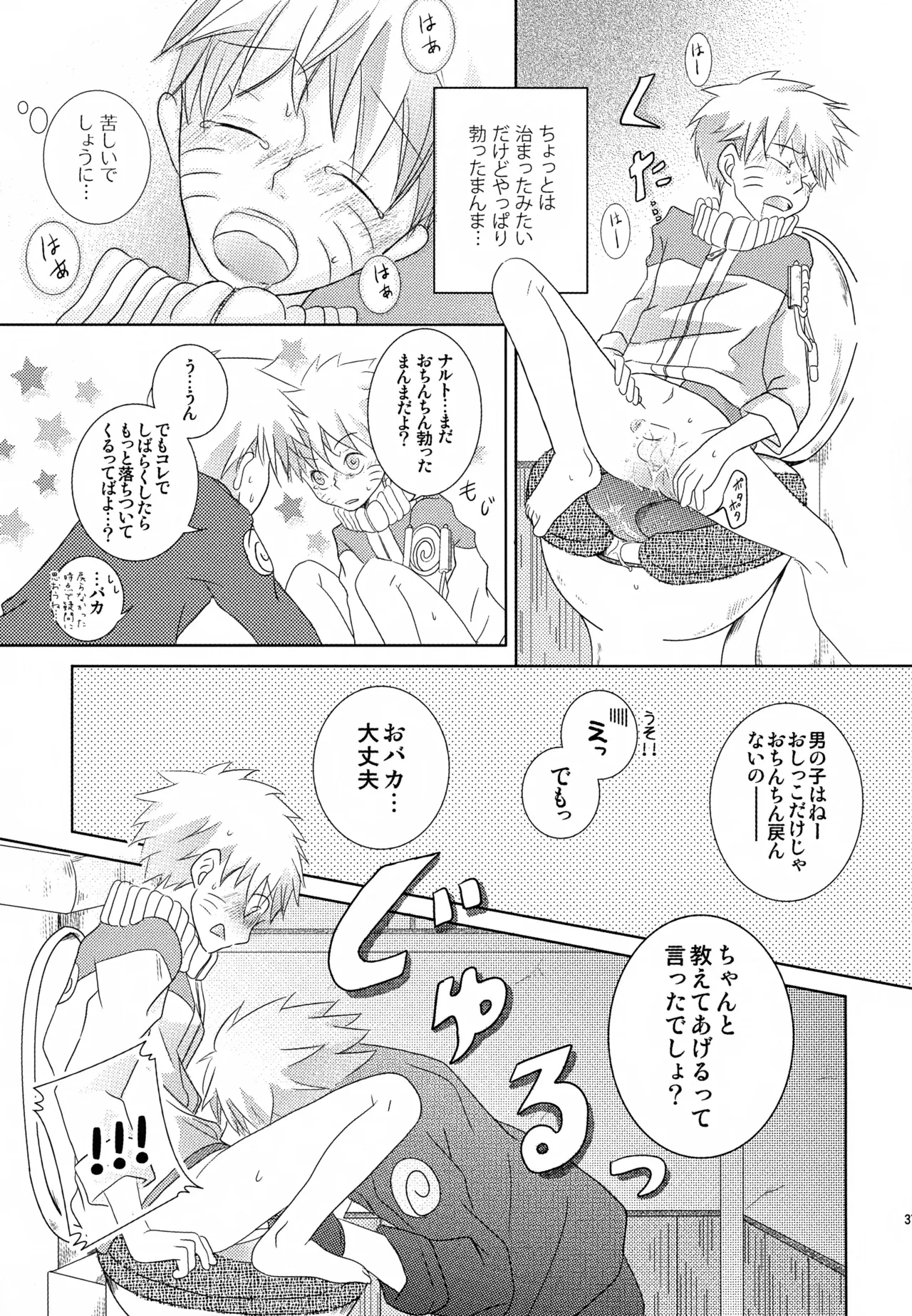 หน้า 36