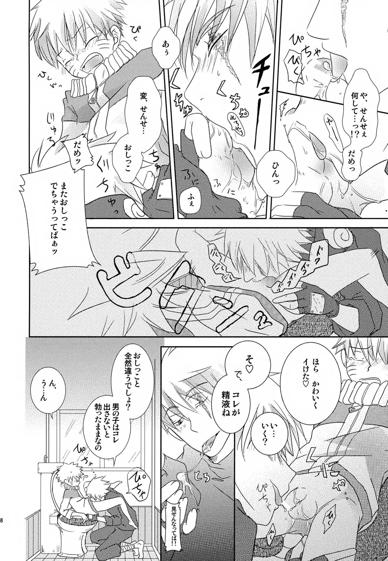 หน้า 37