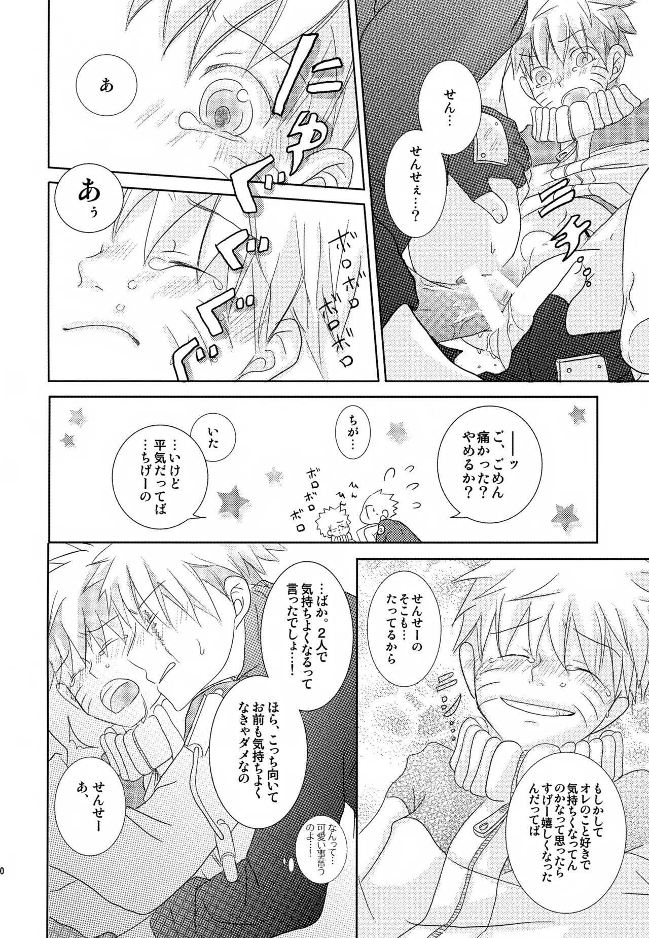 หน้า 39