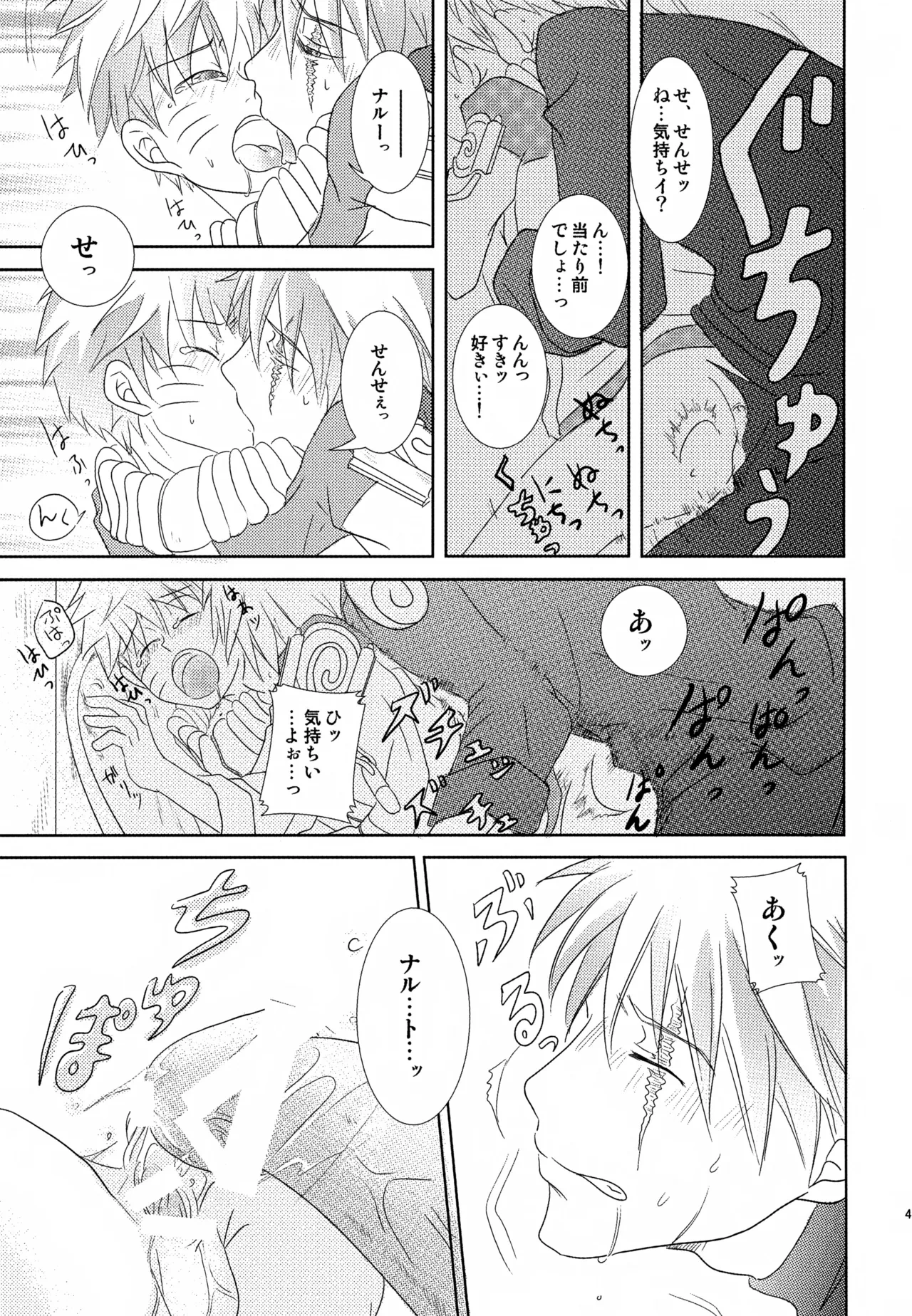หน้า 40