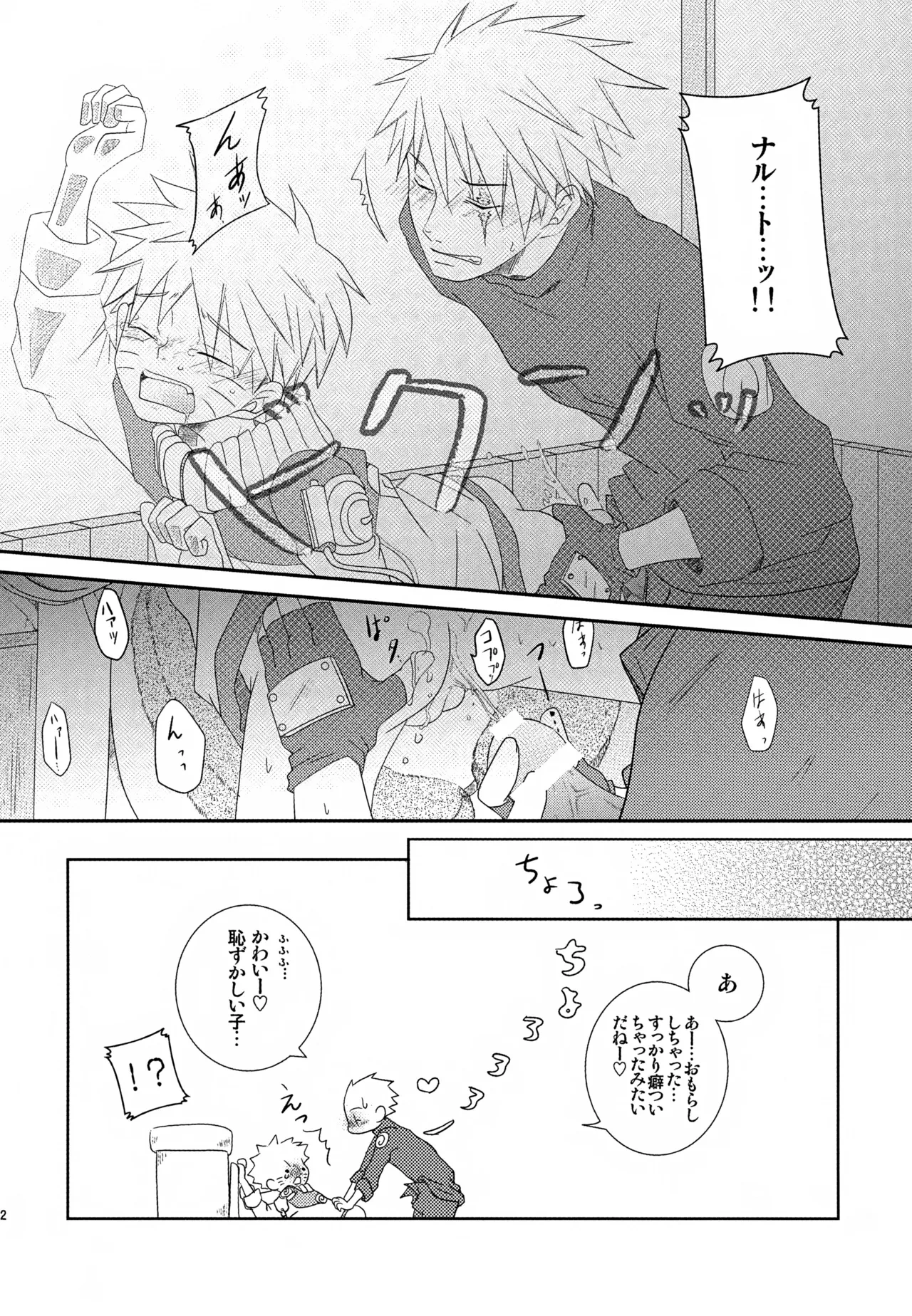 หน้า 41