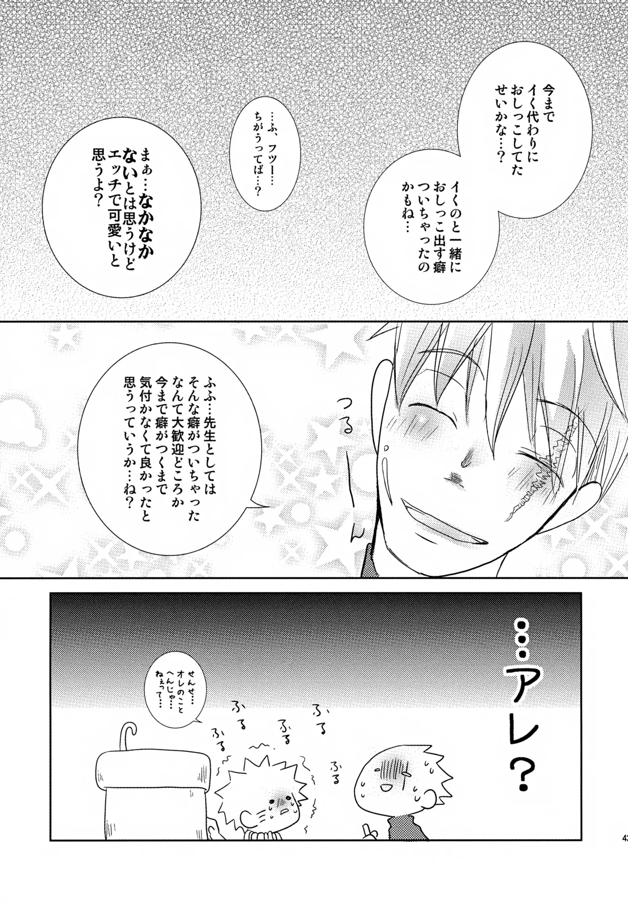 หน้า 42
