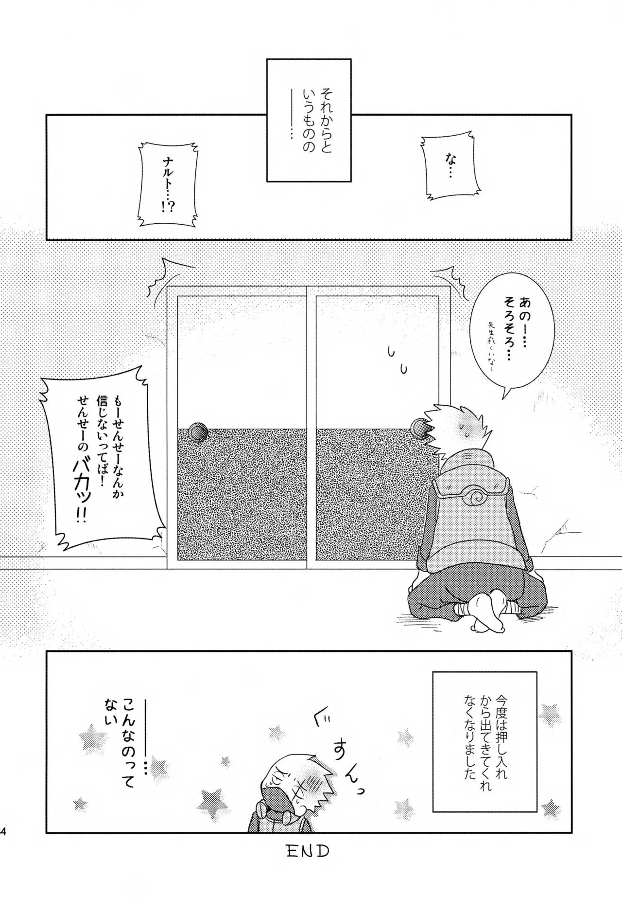 หน้า 43