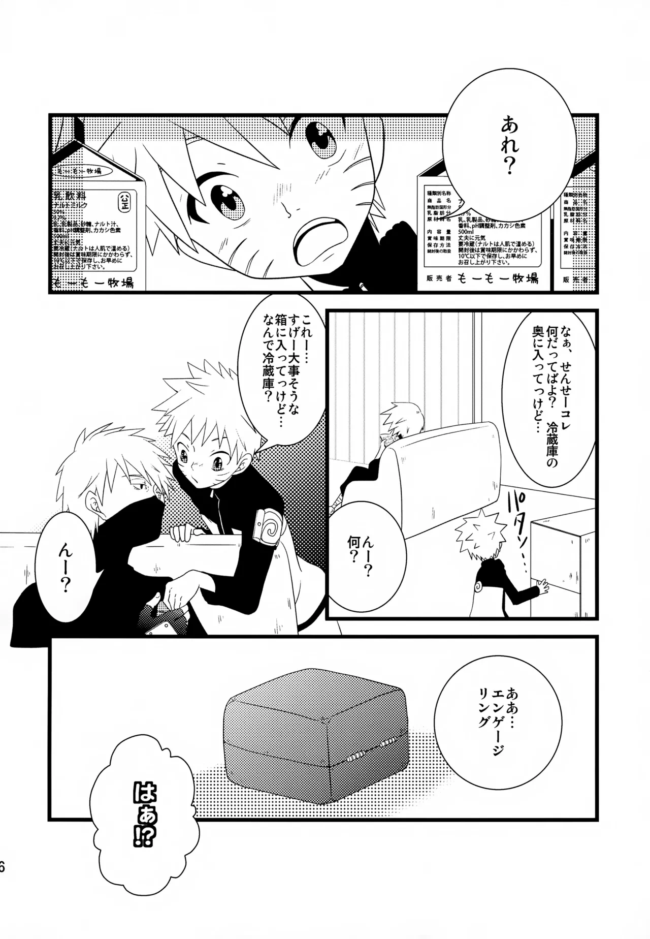 หน้า 45
