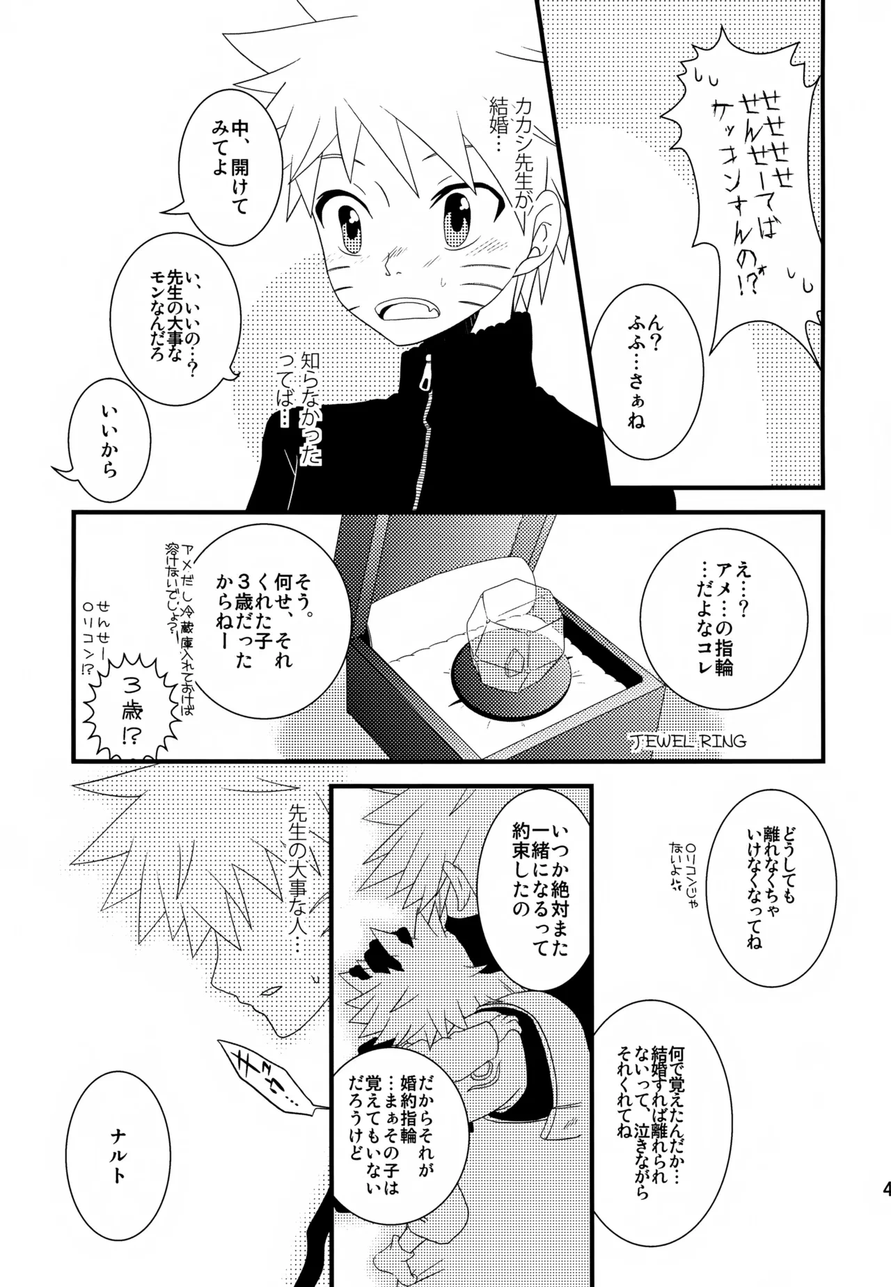 หน้า 46