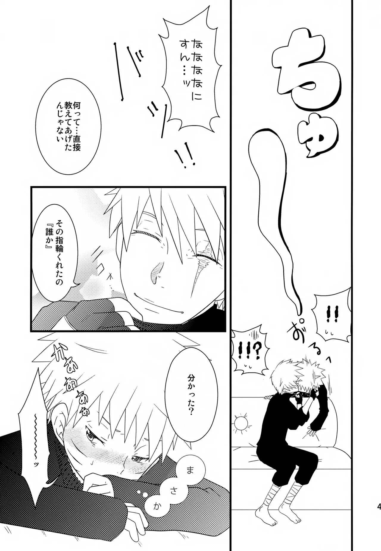 หน้า 48