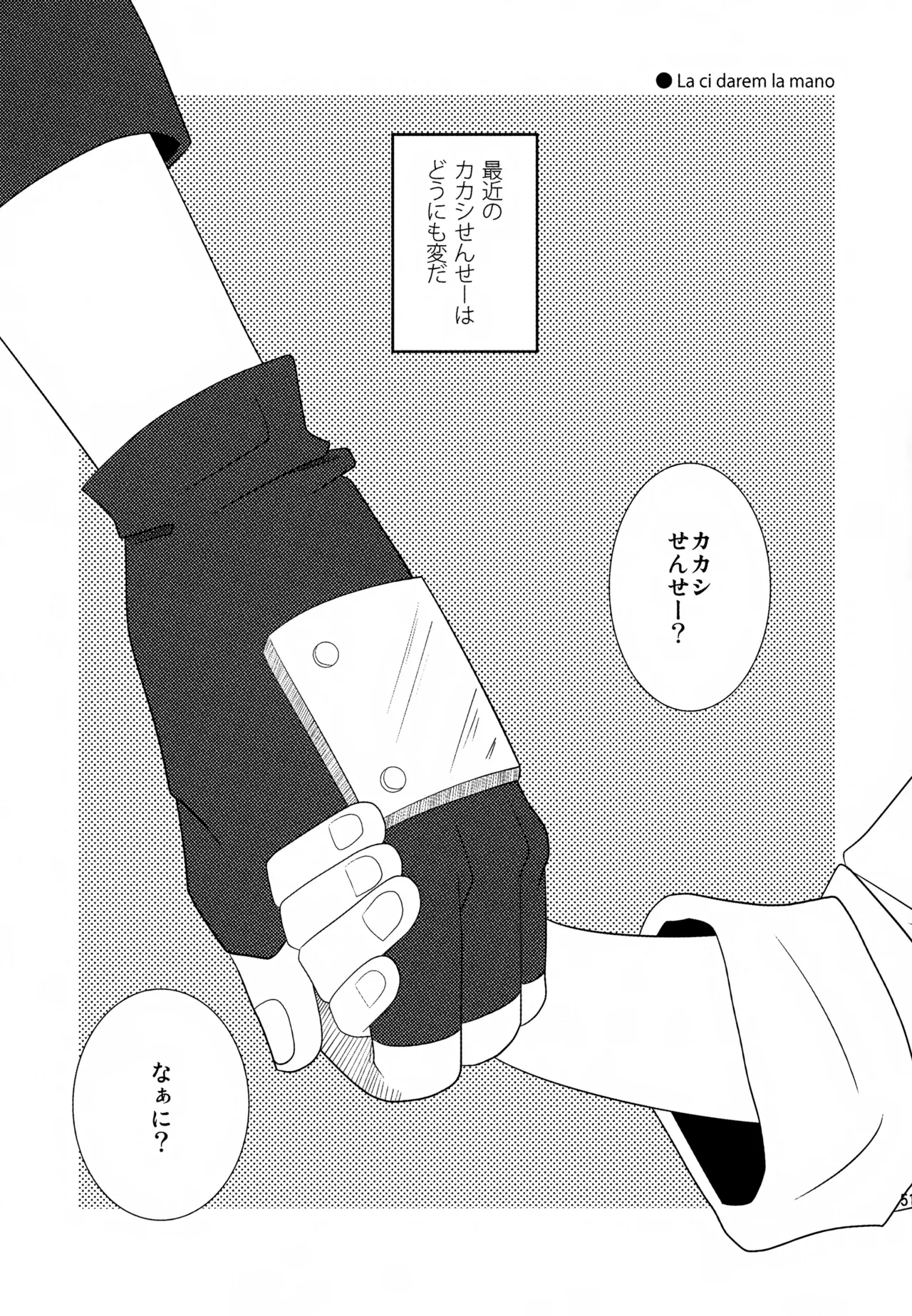 หน้า 50