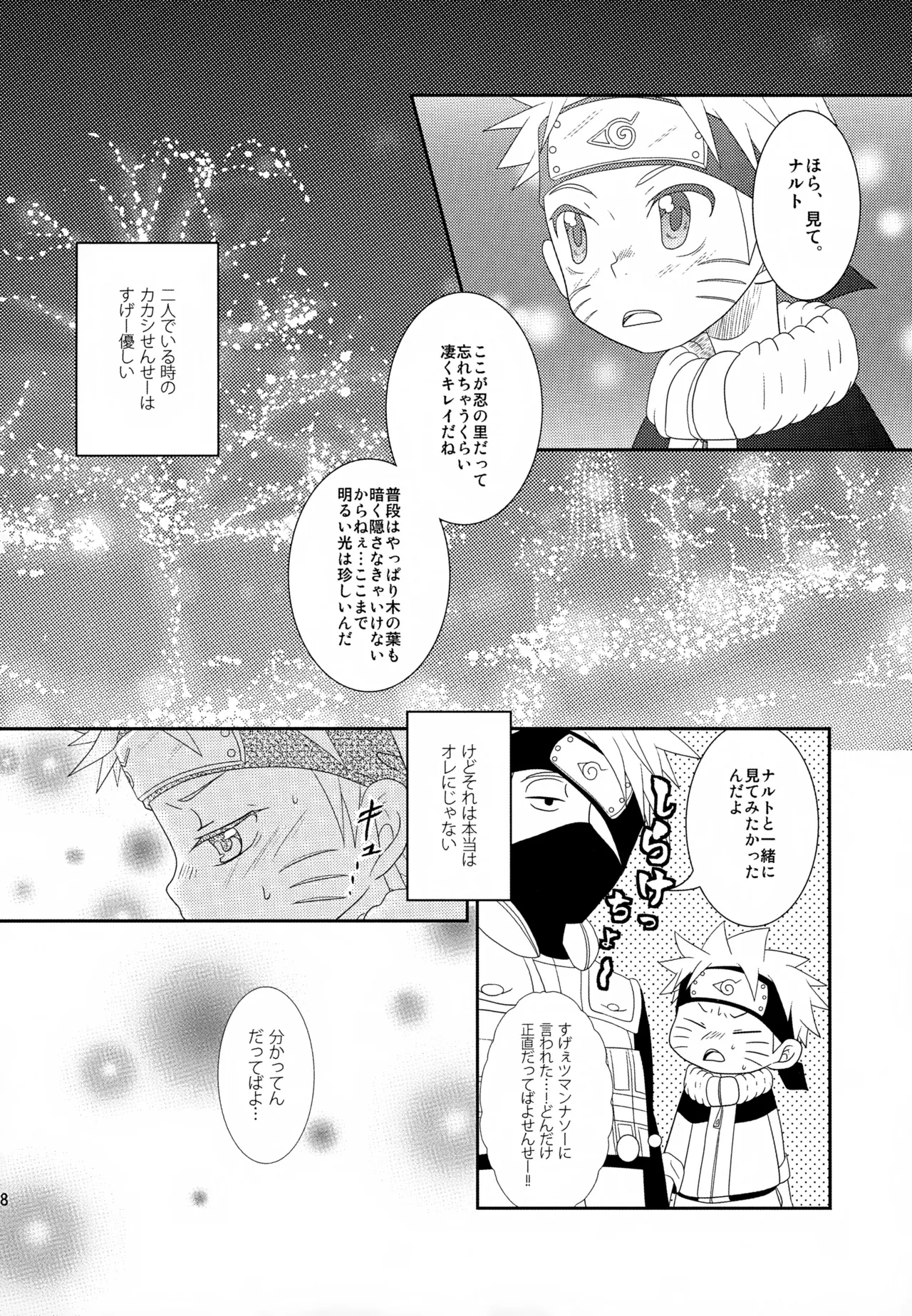 หน้า 57
