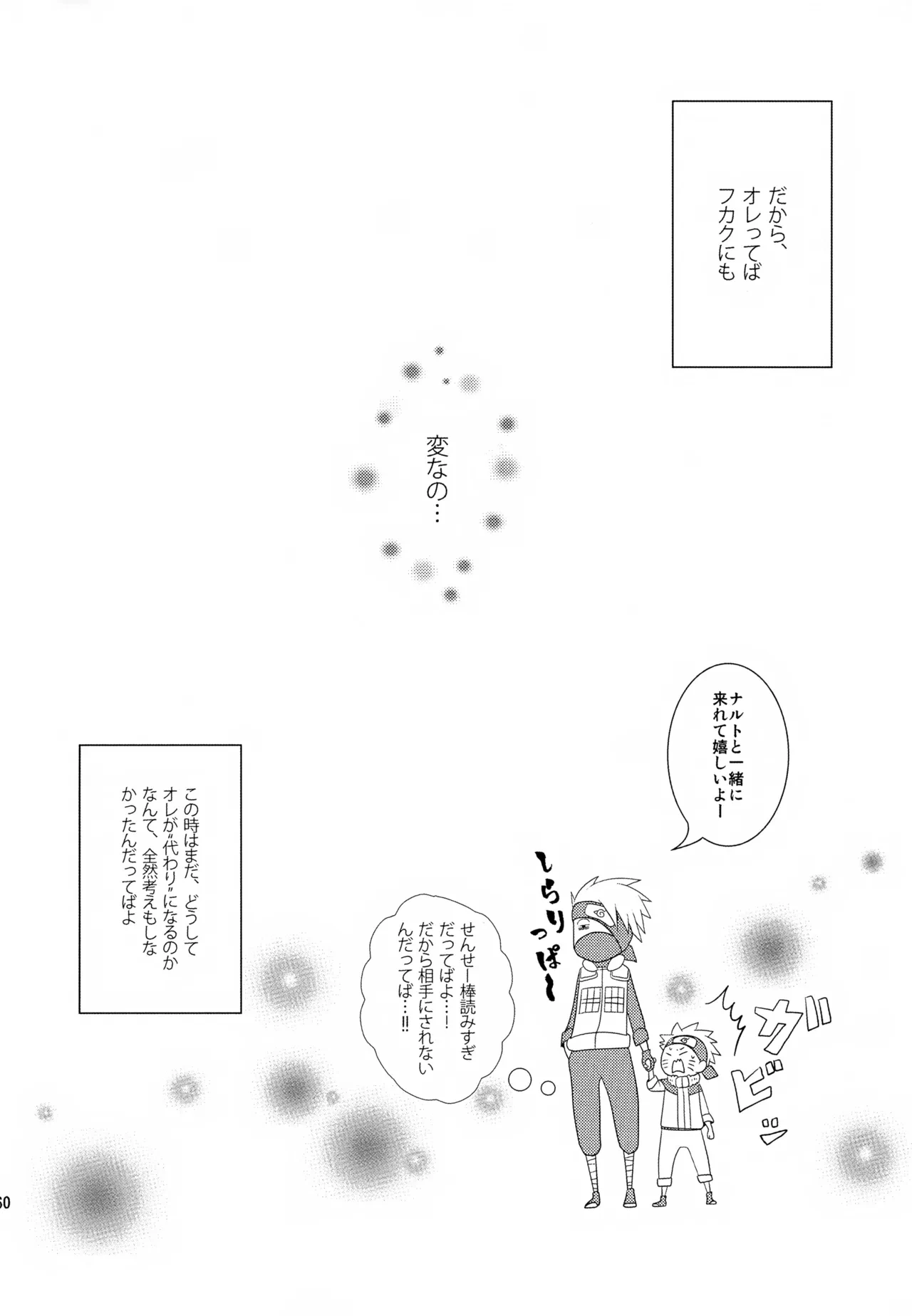 หน้า 59