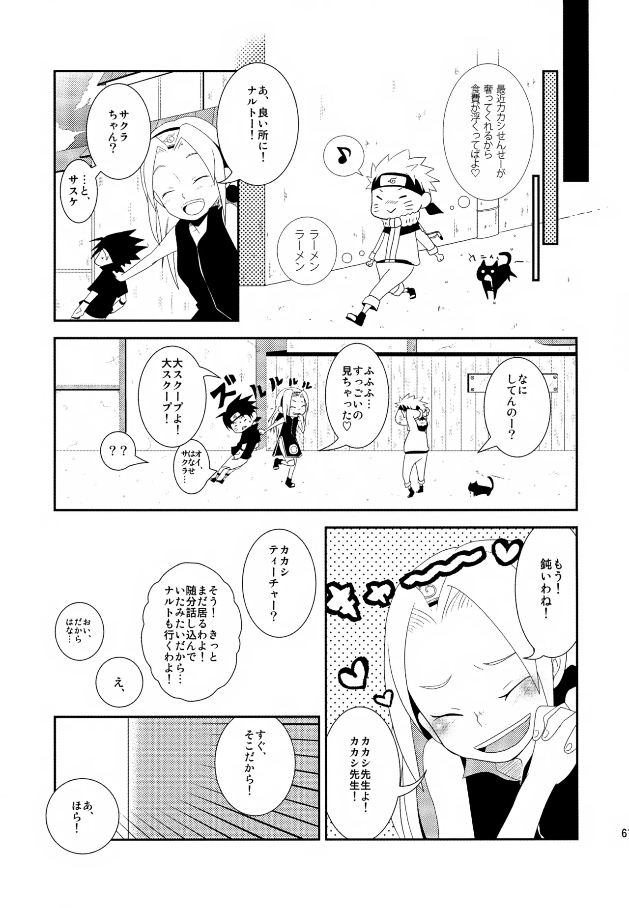 หน้า 60