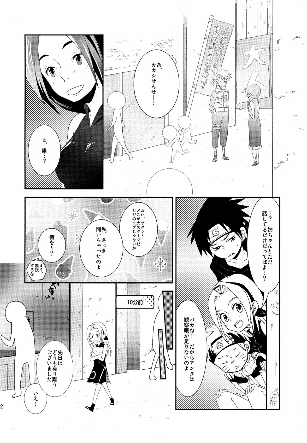 หน้า 61