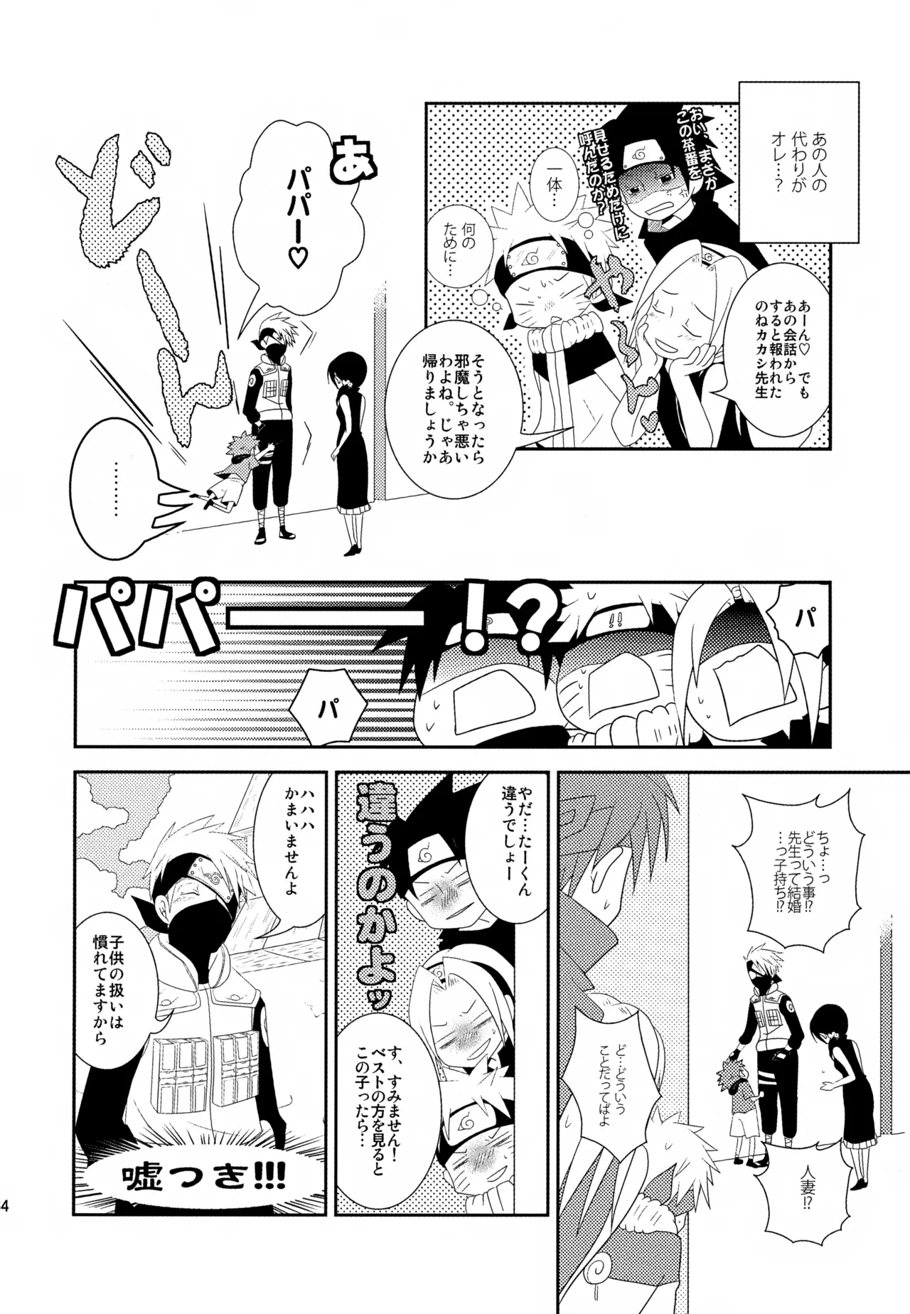 หน้า 63