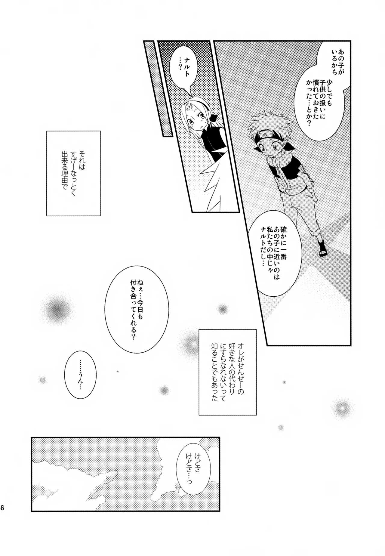 หน้า 65