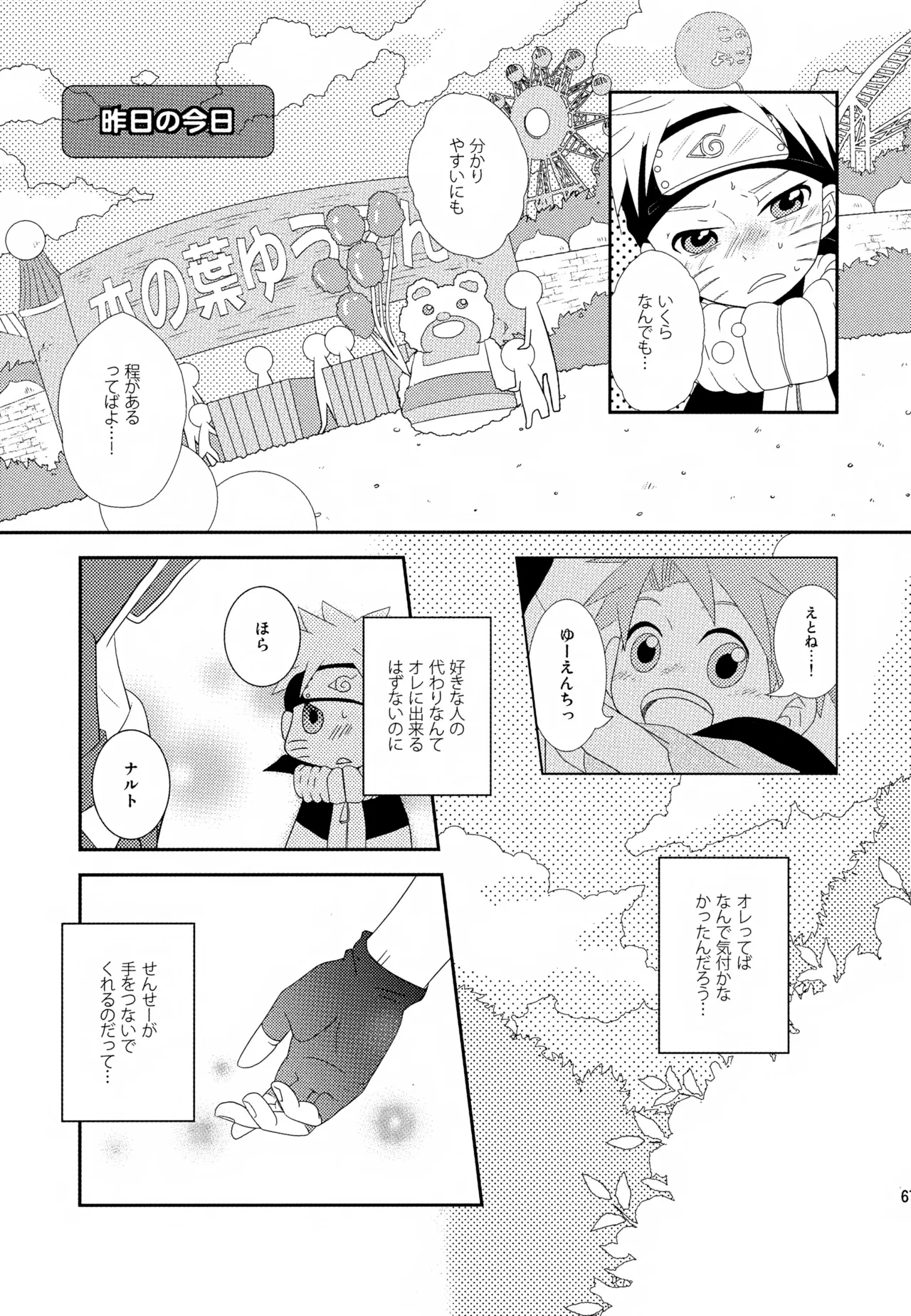 หน้า 66