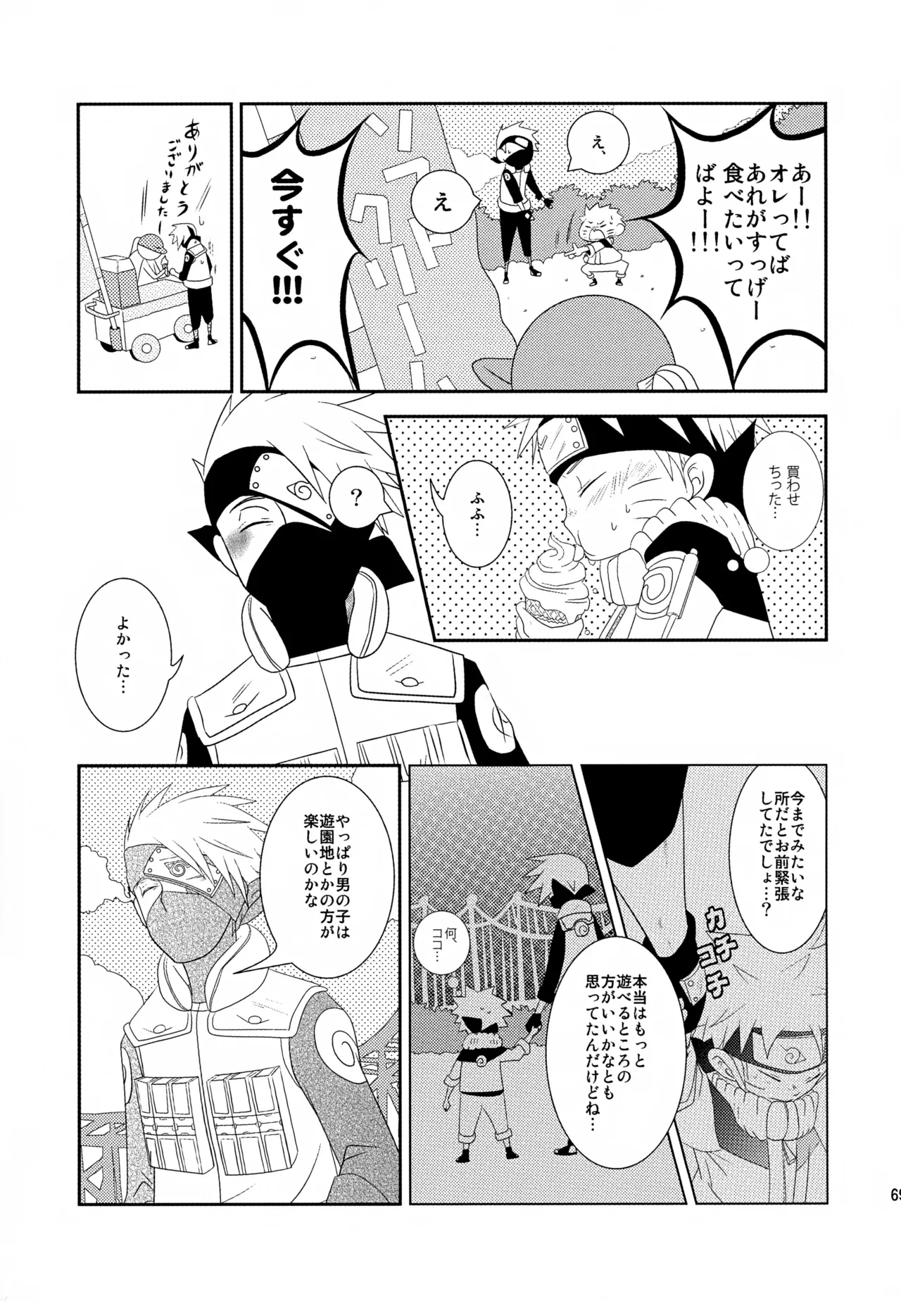 หน้า 68