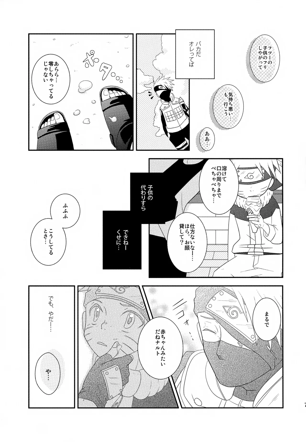 หน้า 70
