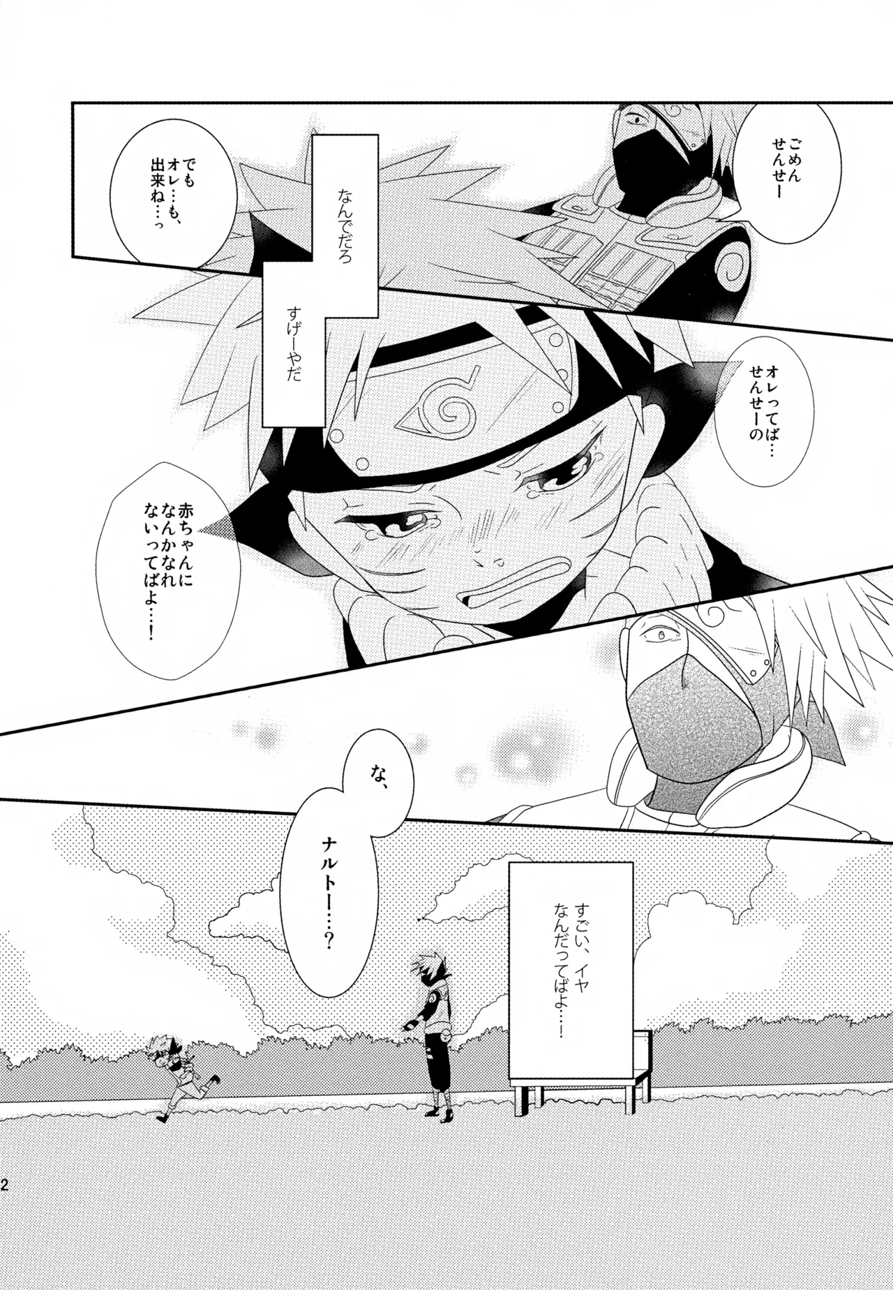 หน้า 71