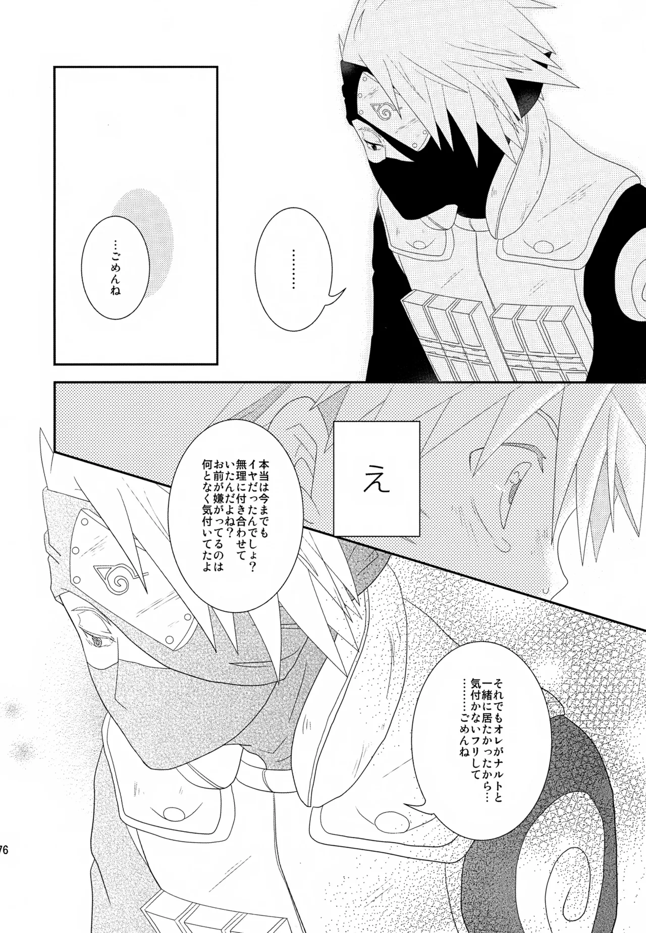 หน้า 75