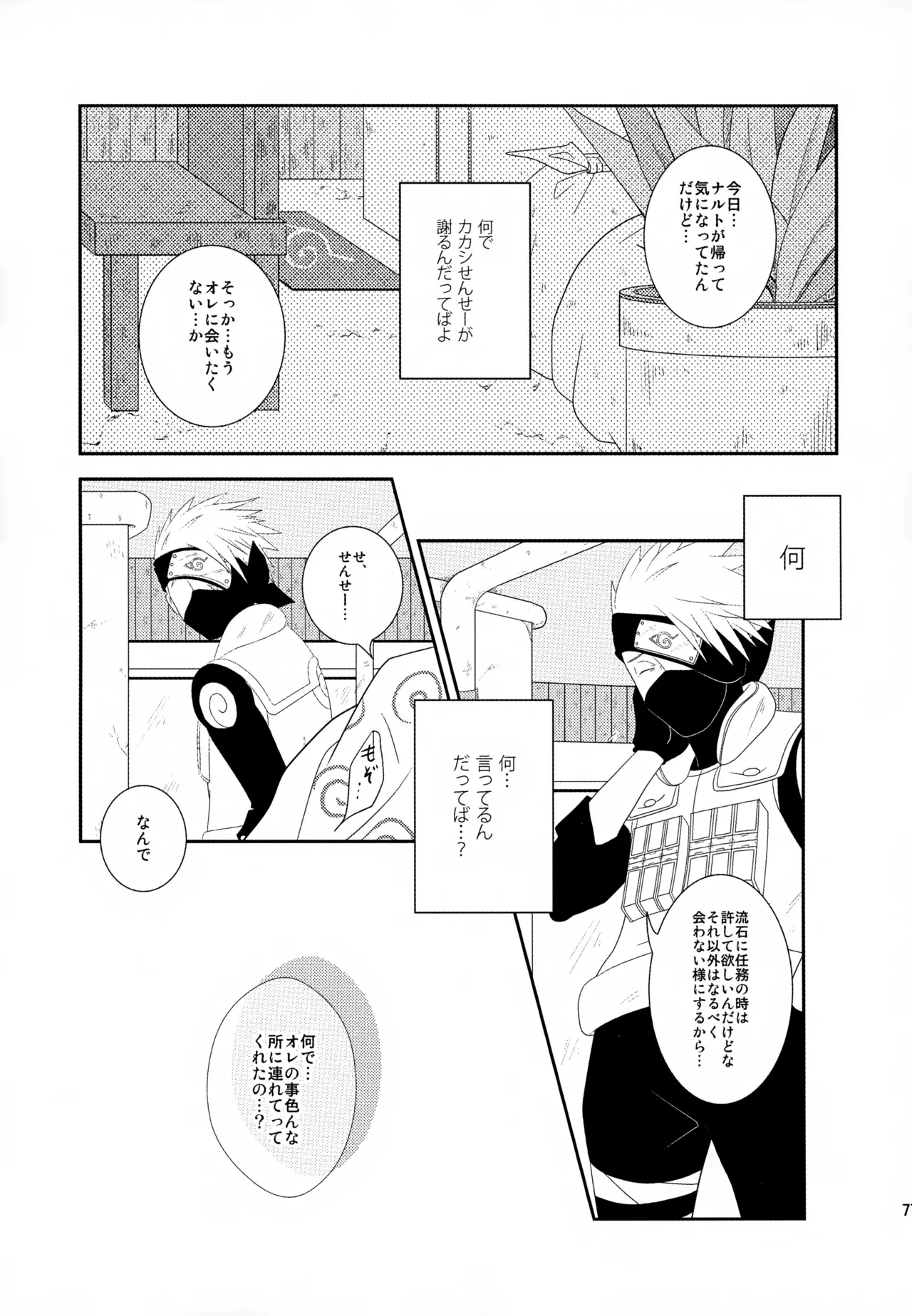 หน้า 76