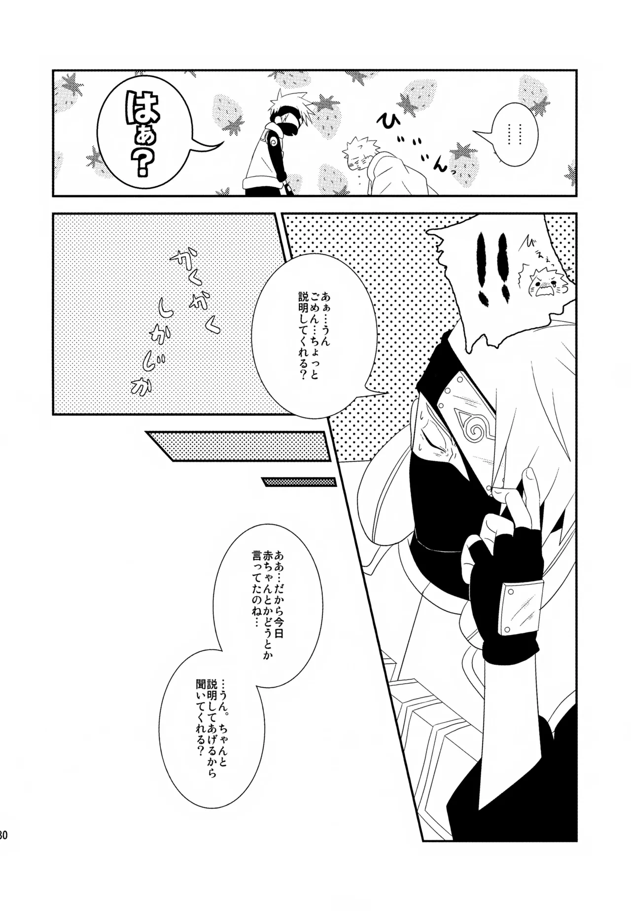 หน้า 79