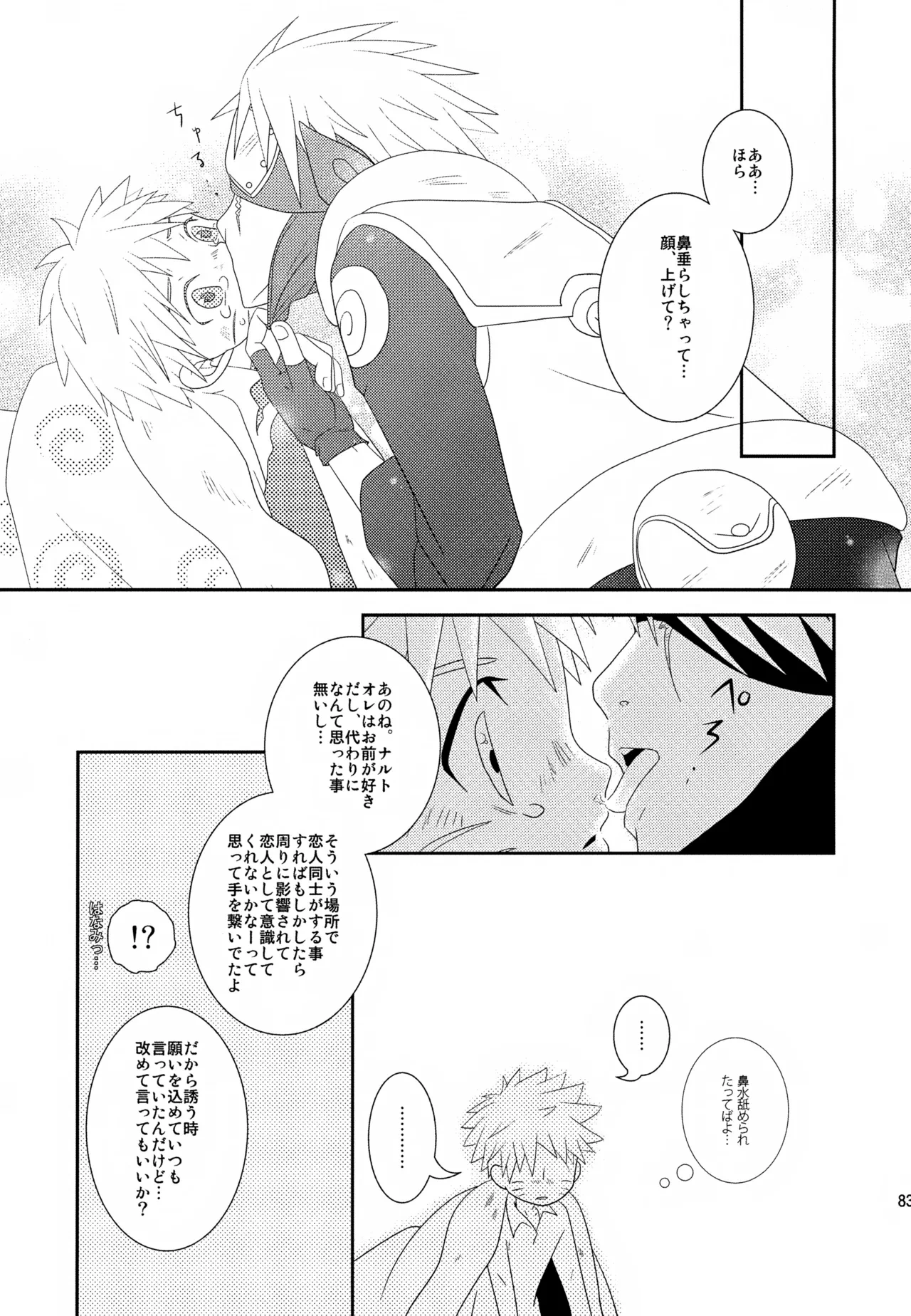 หน้า 82
