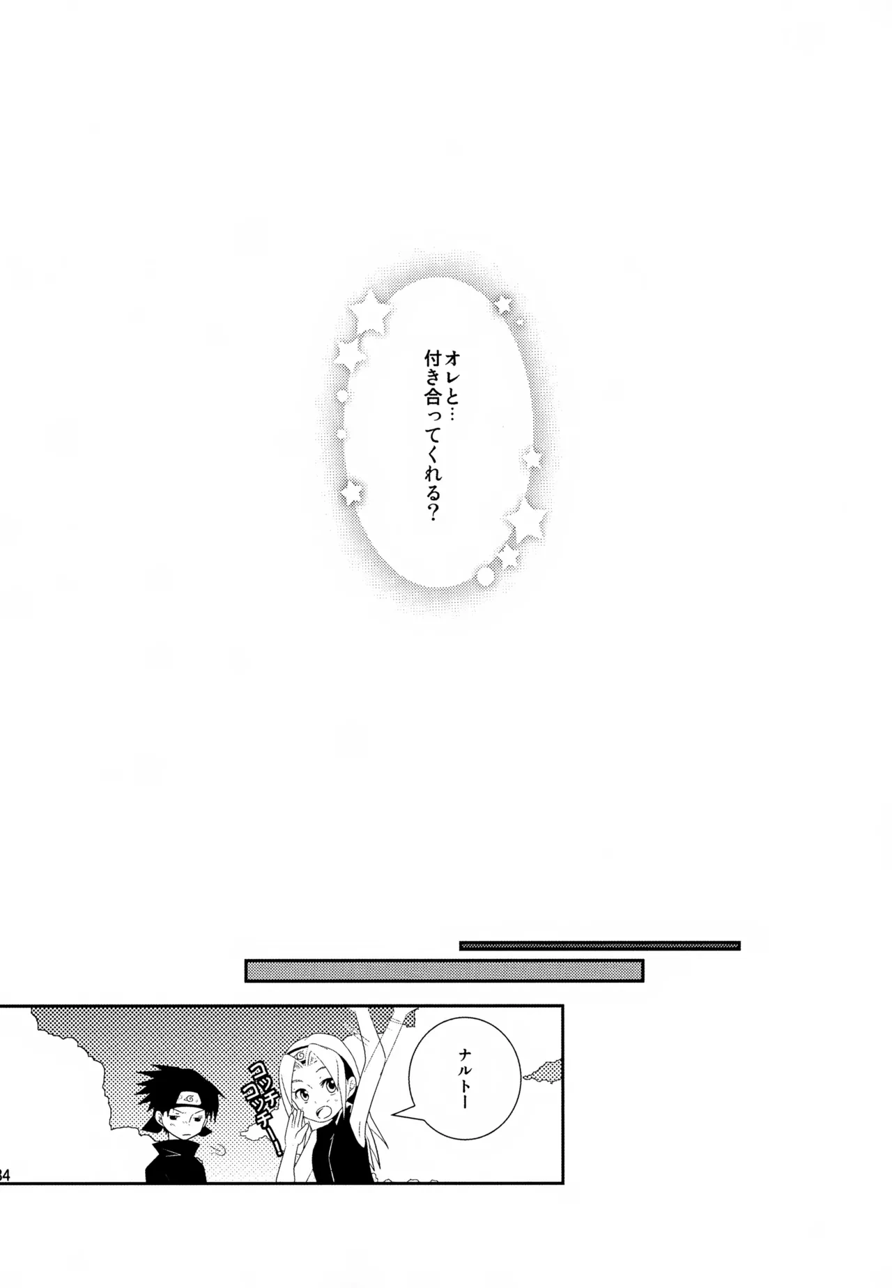 หน้า 83