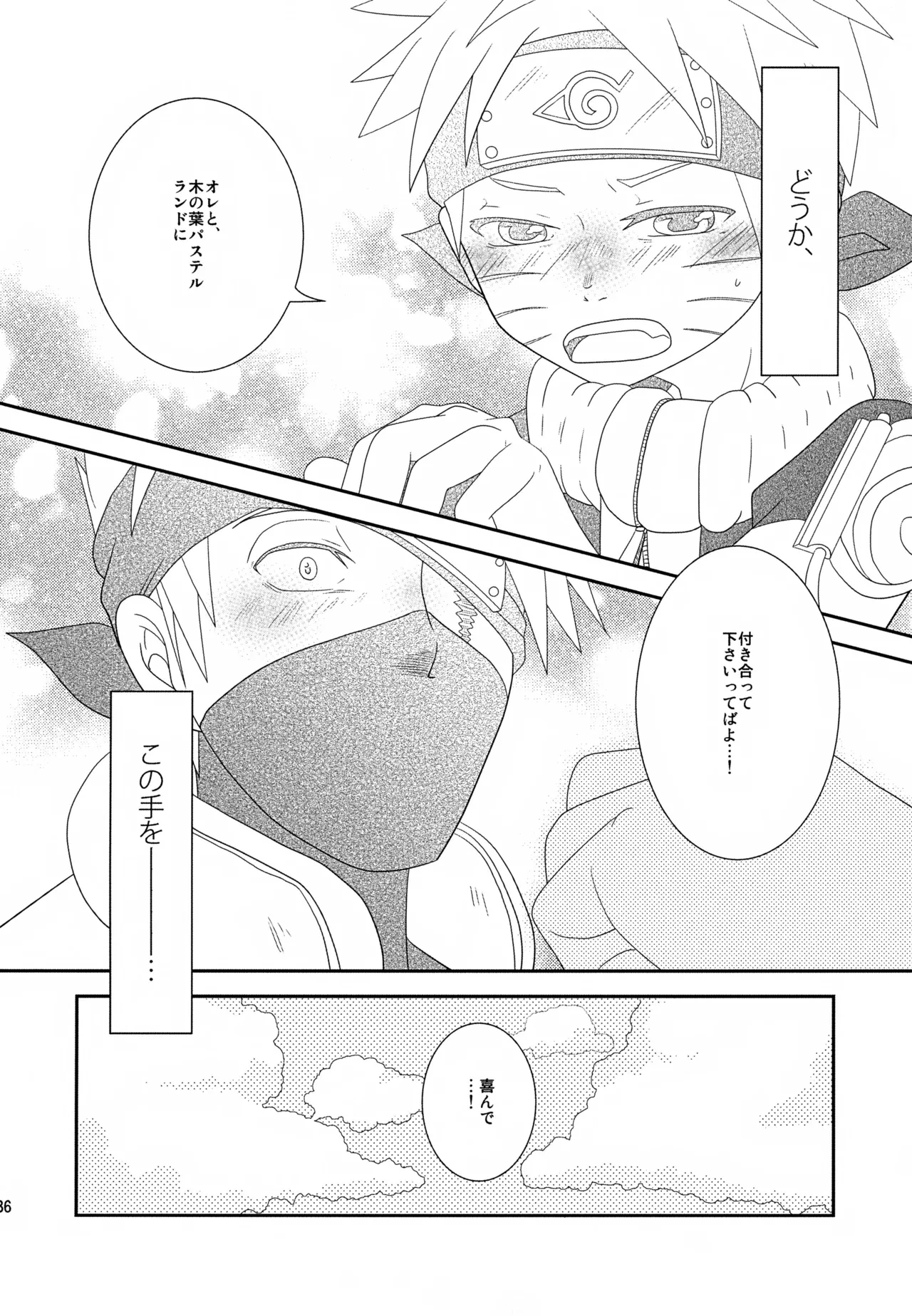 หน้า 85
