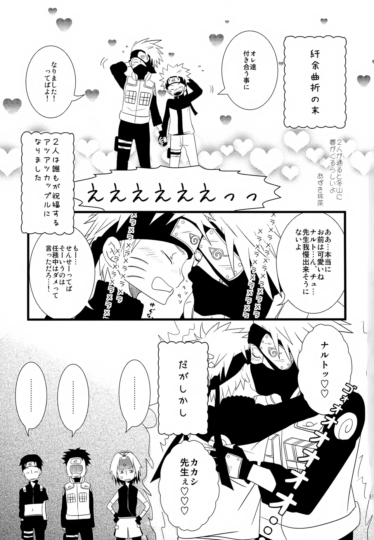 หน้า 88