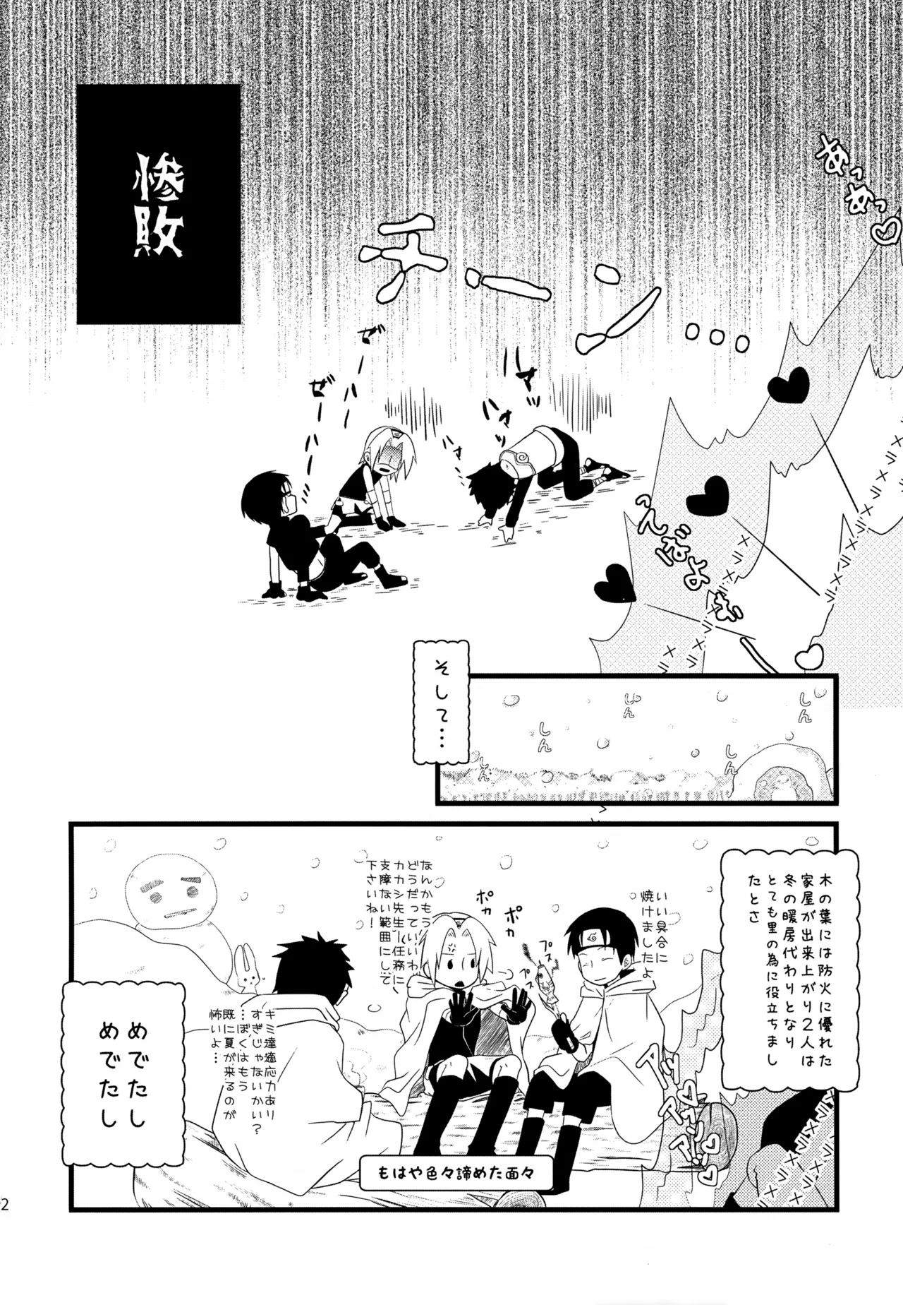 หน้า 91