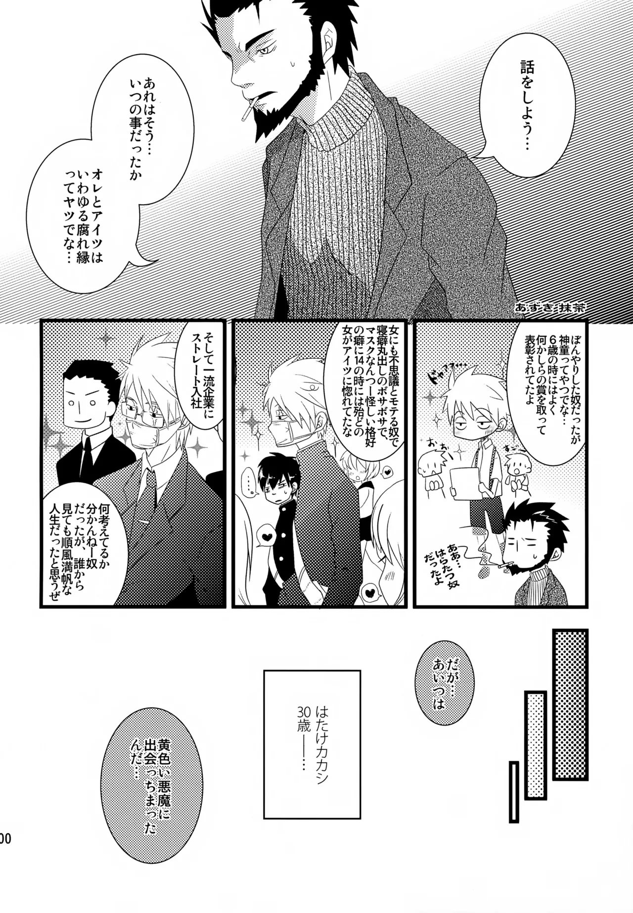 หน้า 99