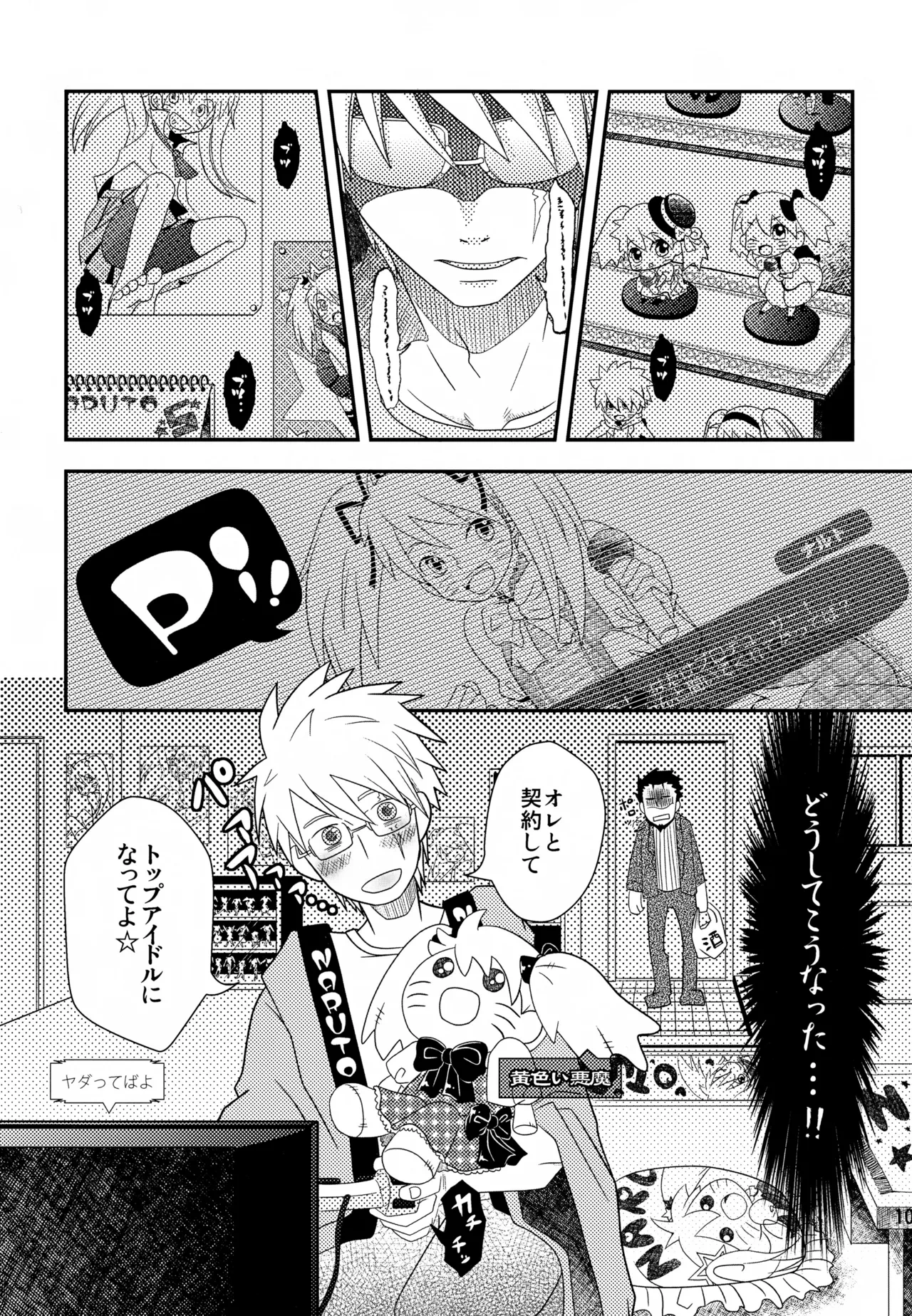 หน้า 100