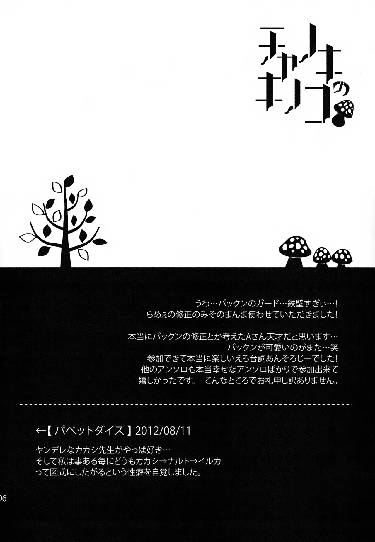 หน้า 105