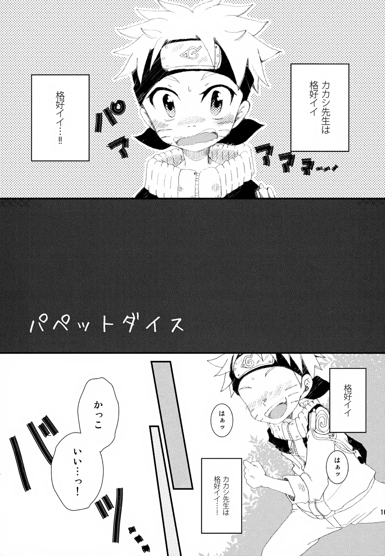 หน้า 106