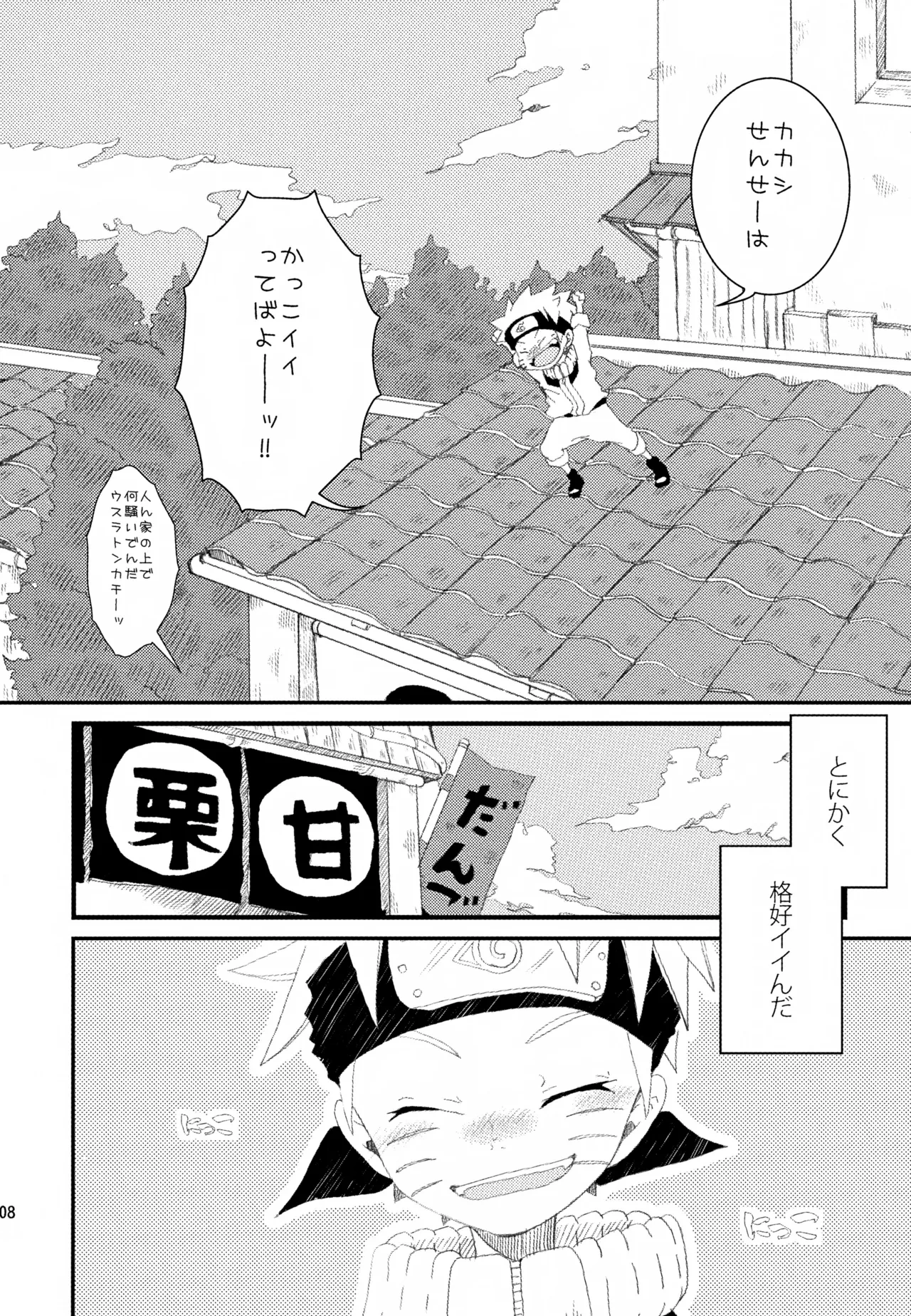 หน้า 107