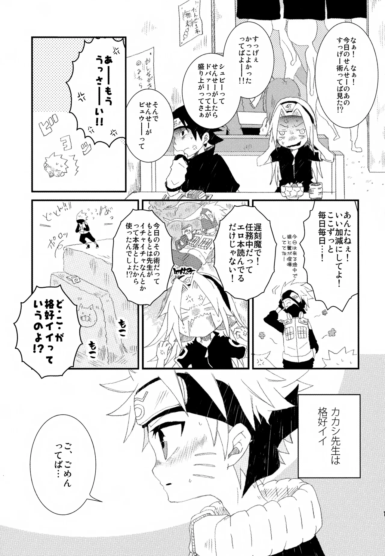 หน้า 108