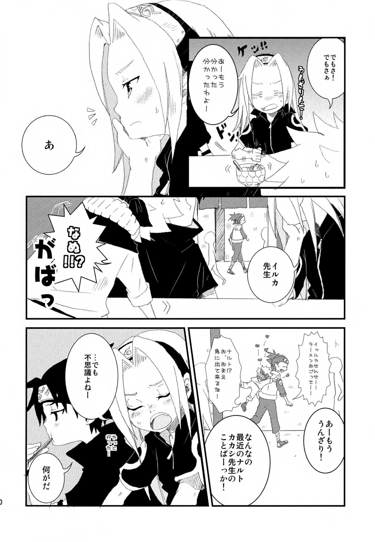 หน้า 109
