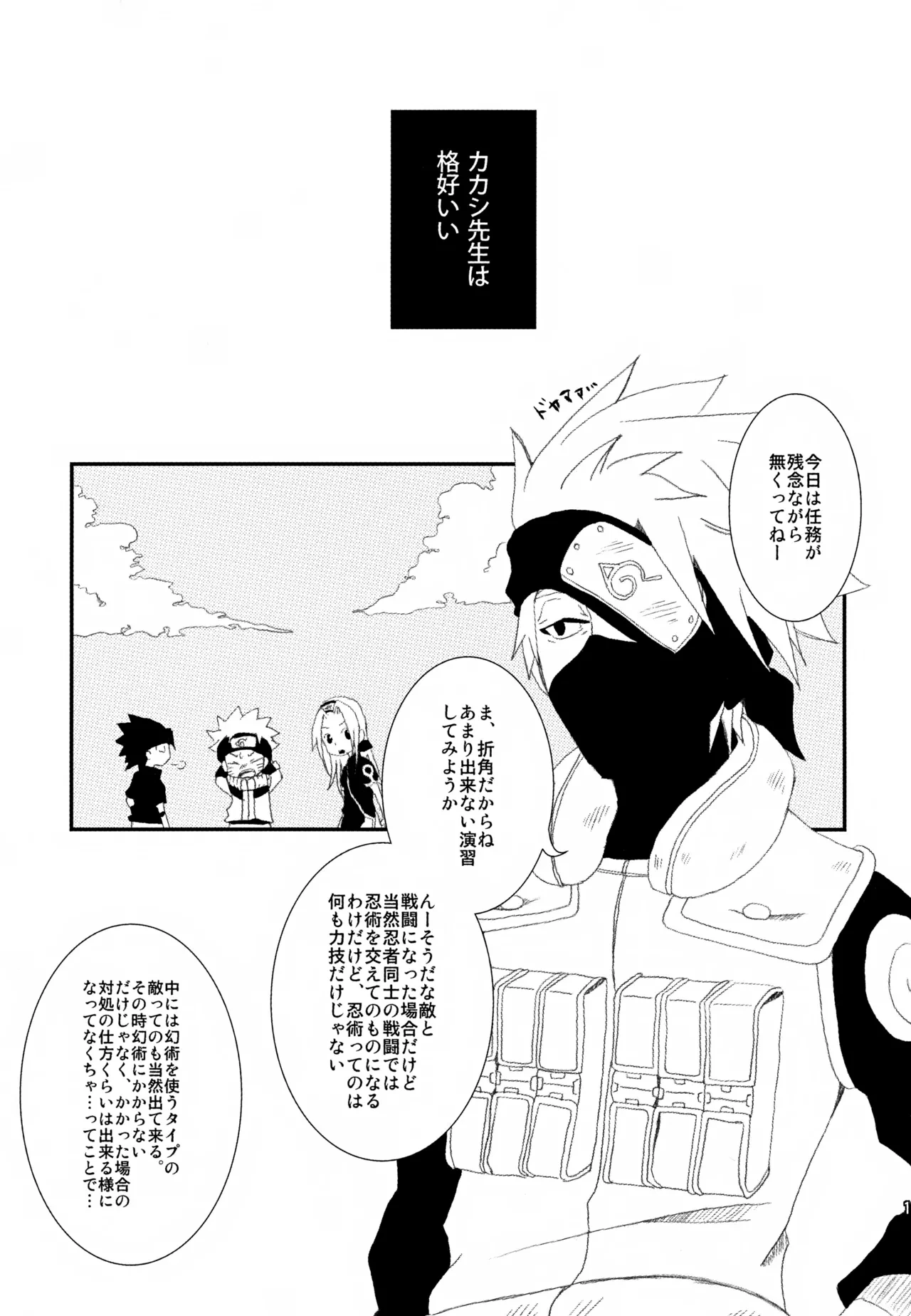 หน้า 112