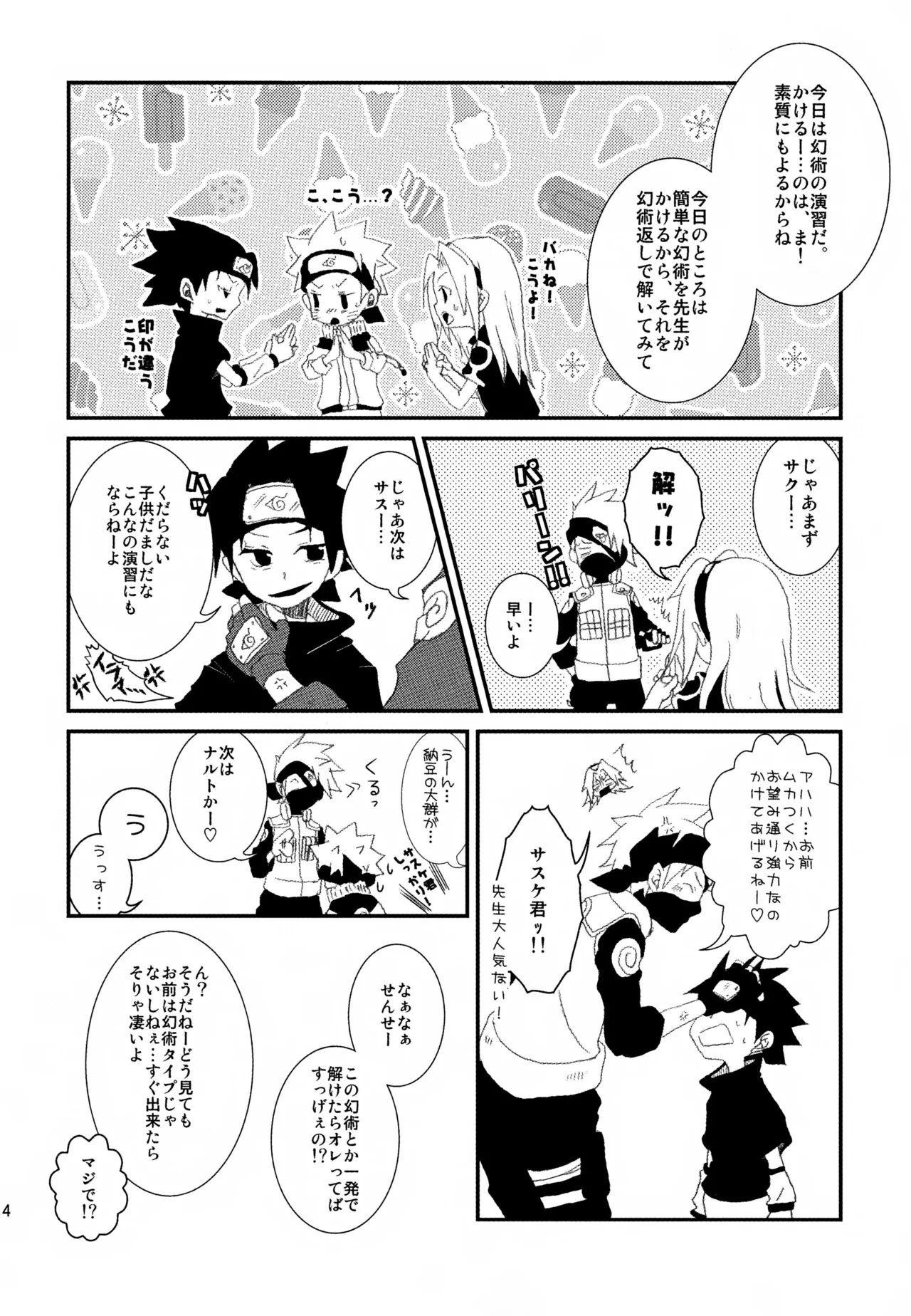 หน้า 113