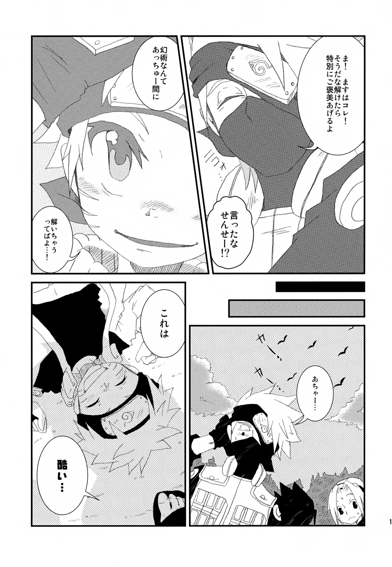 หน้า 114