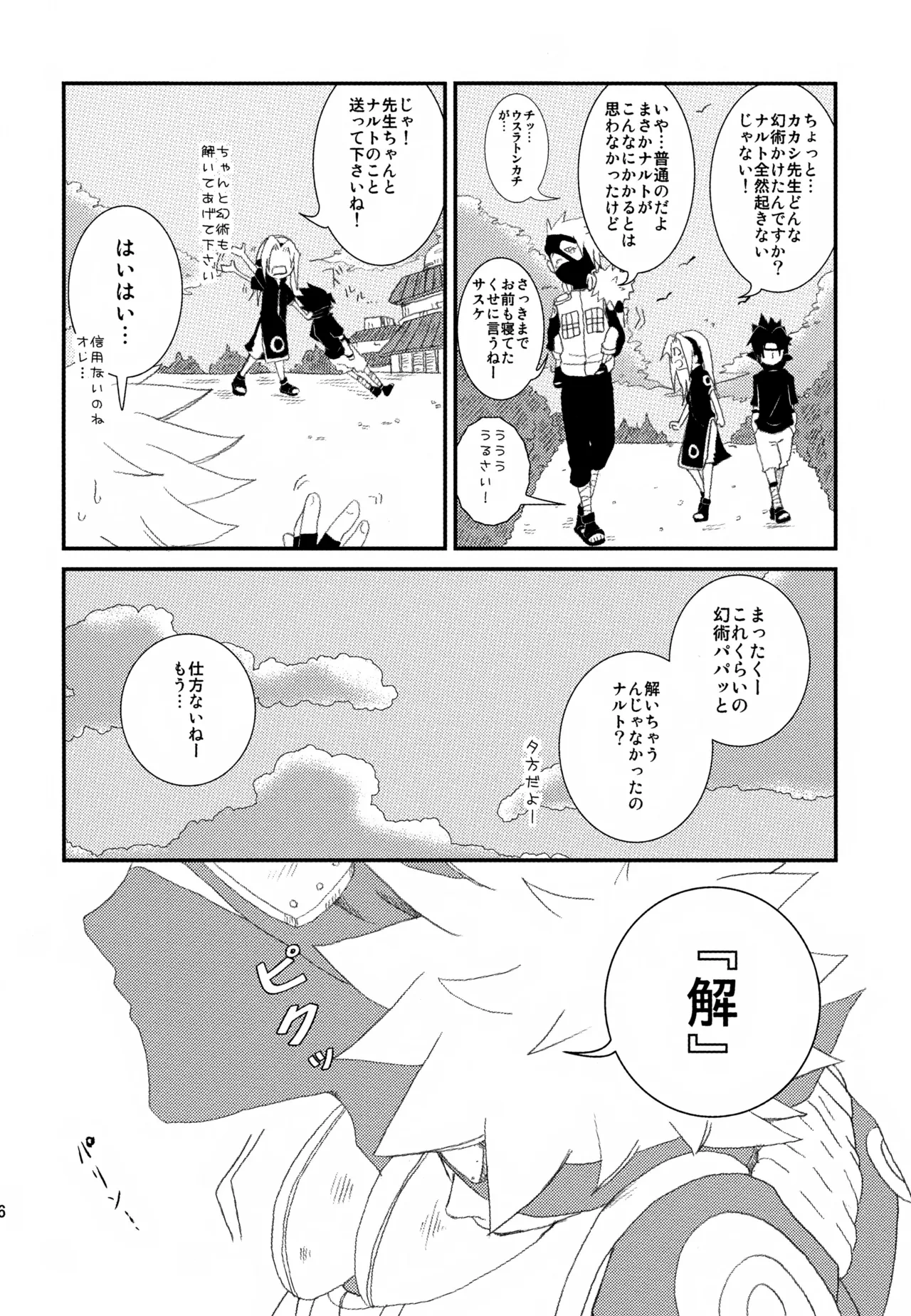 หน้า 115