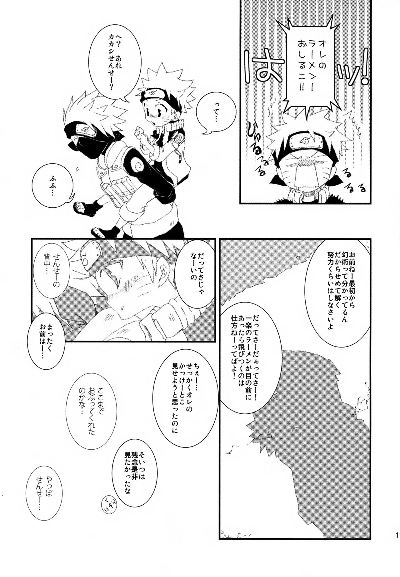 หน้า 116