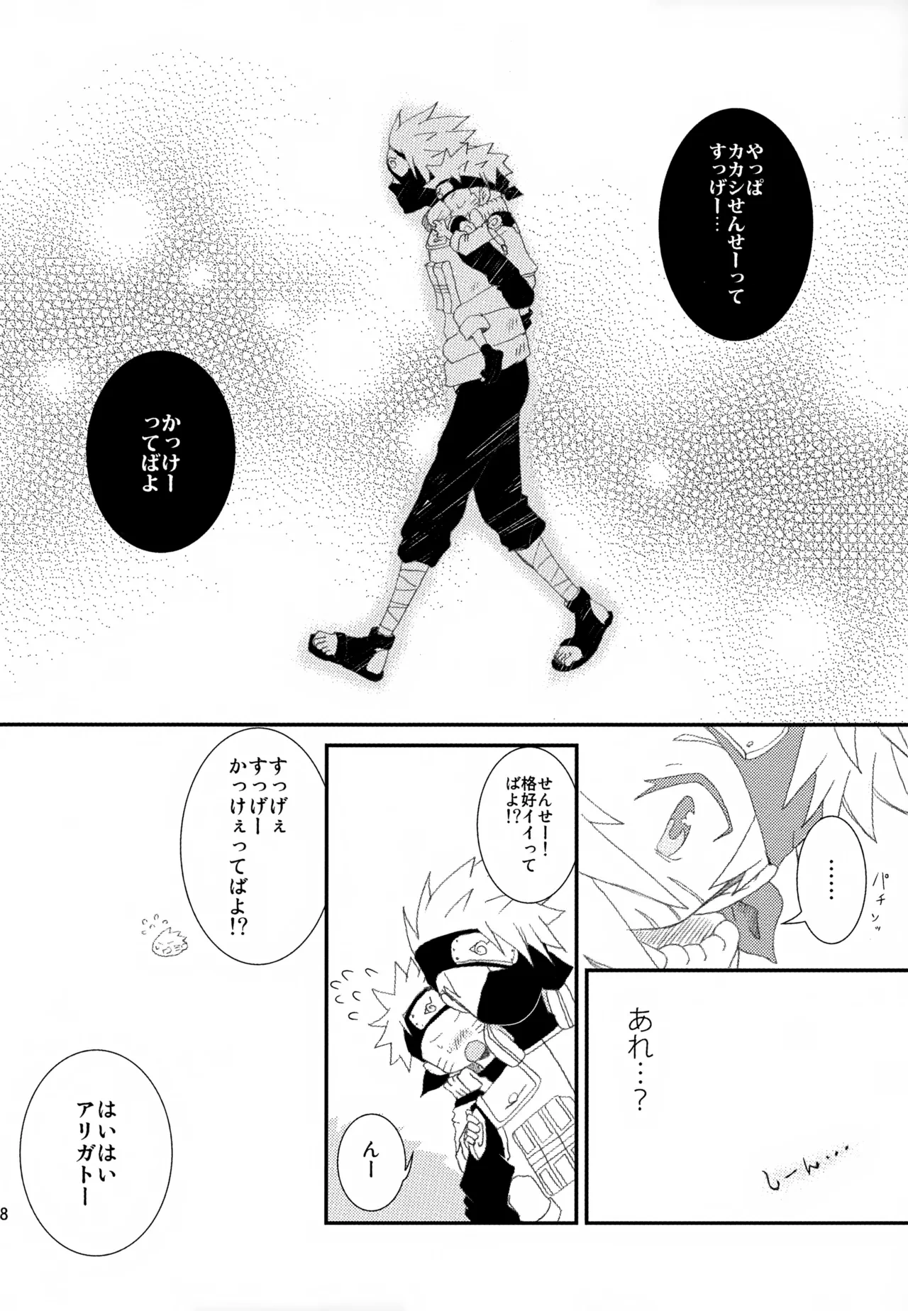 หน้า 117