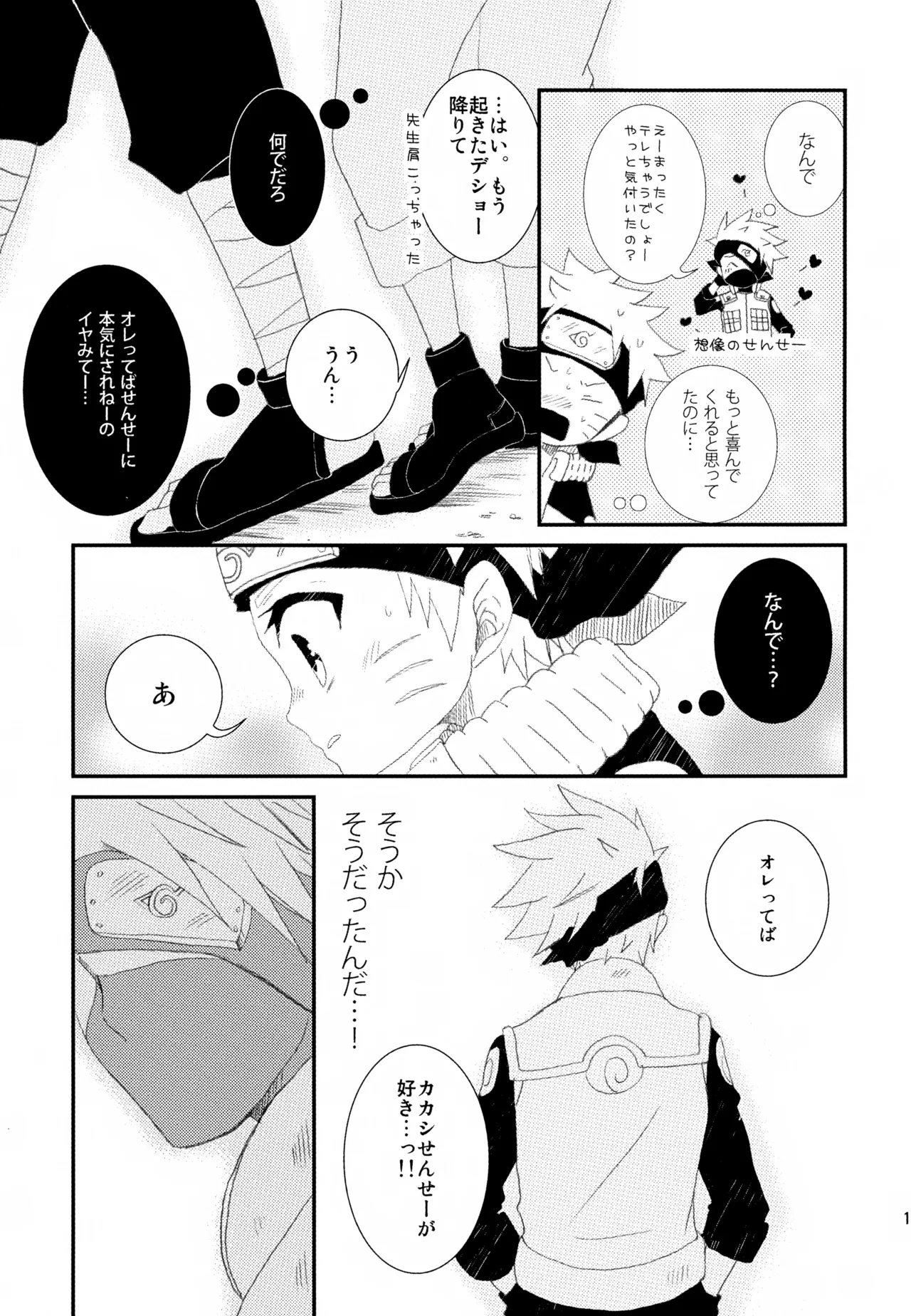 หน้า 118