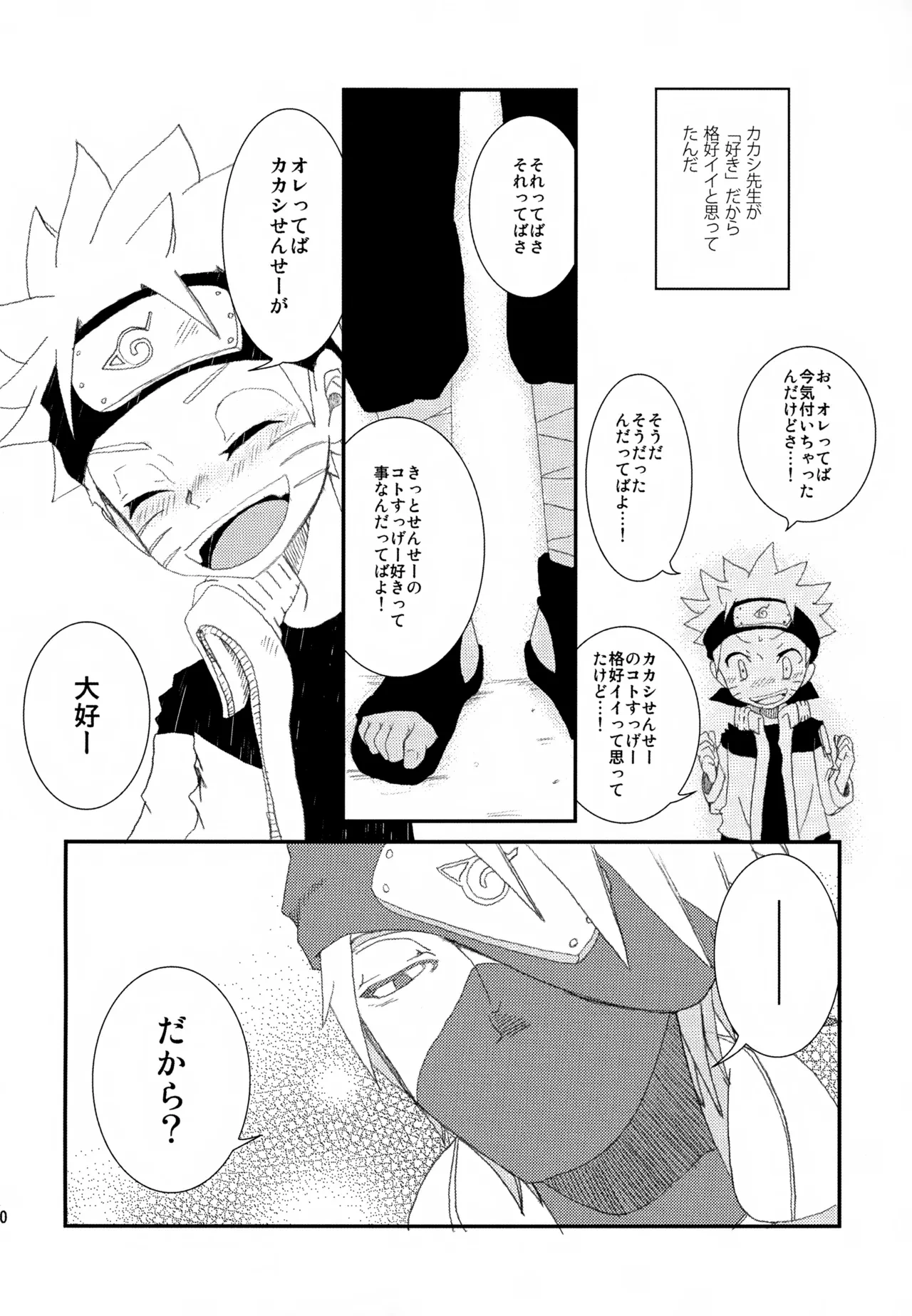 หน้า 119