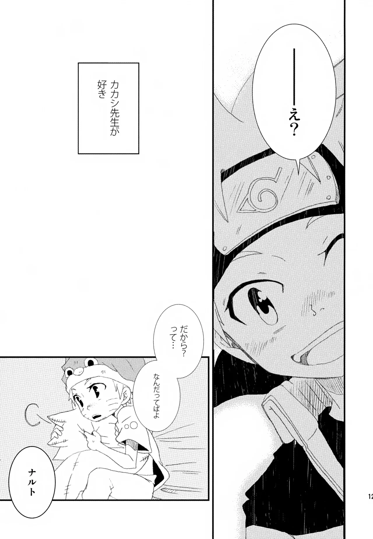 หน้า 120