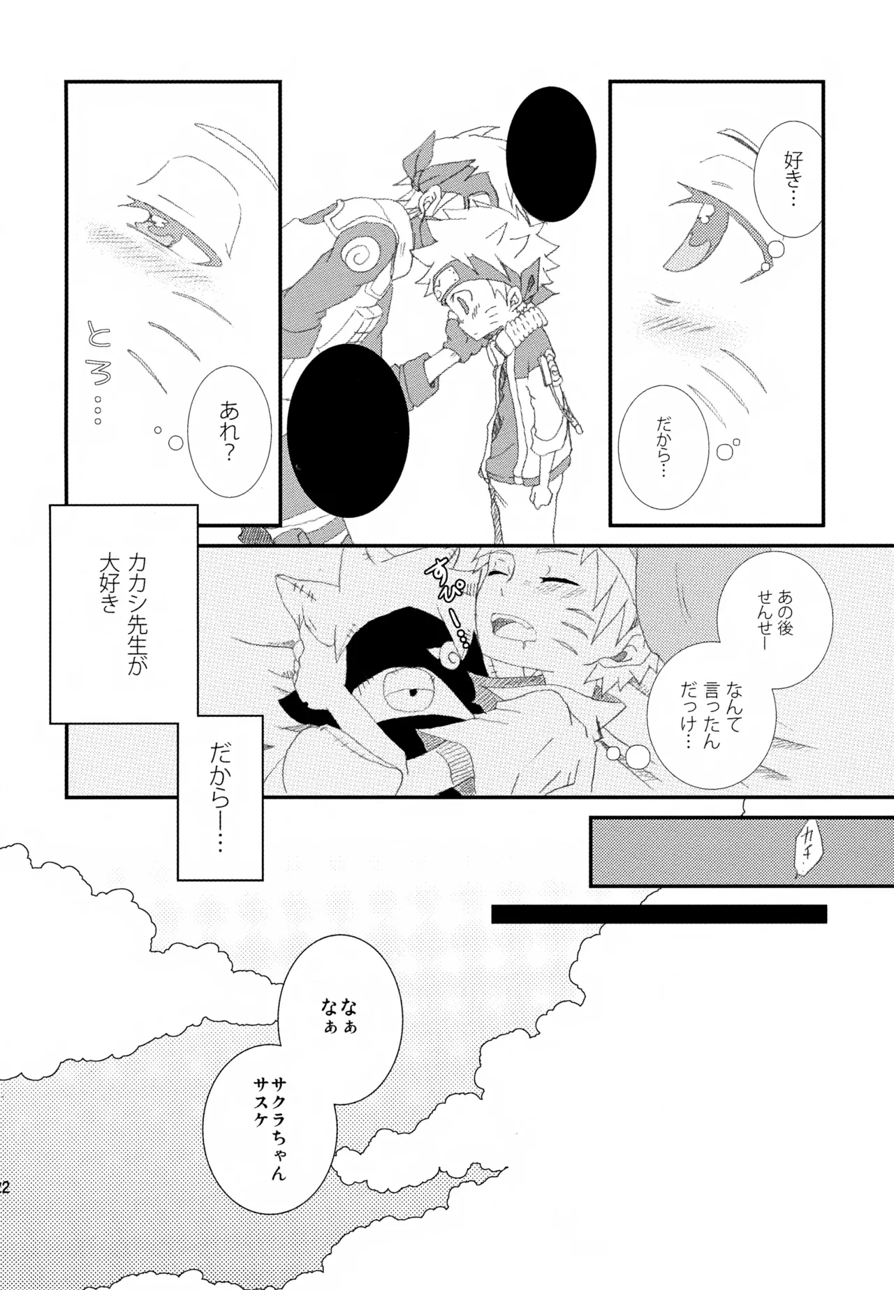 หน้า 121