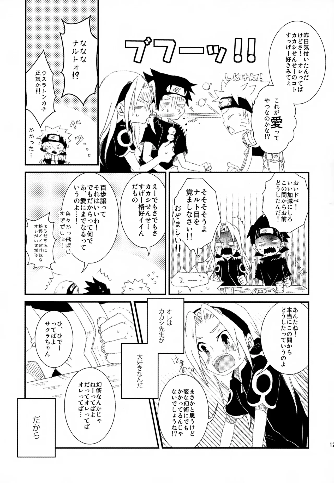 หน้า 122